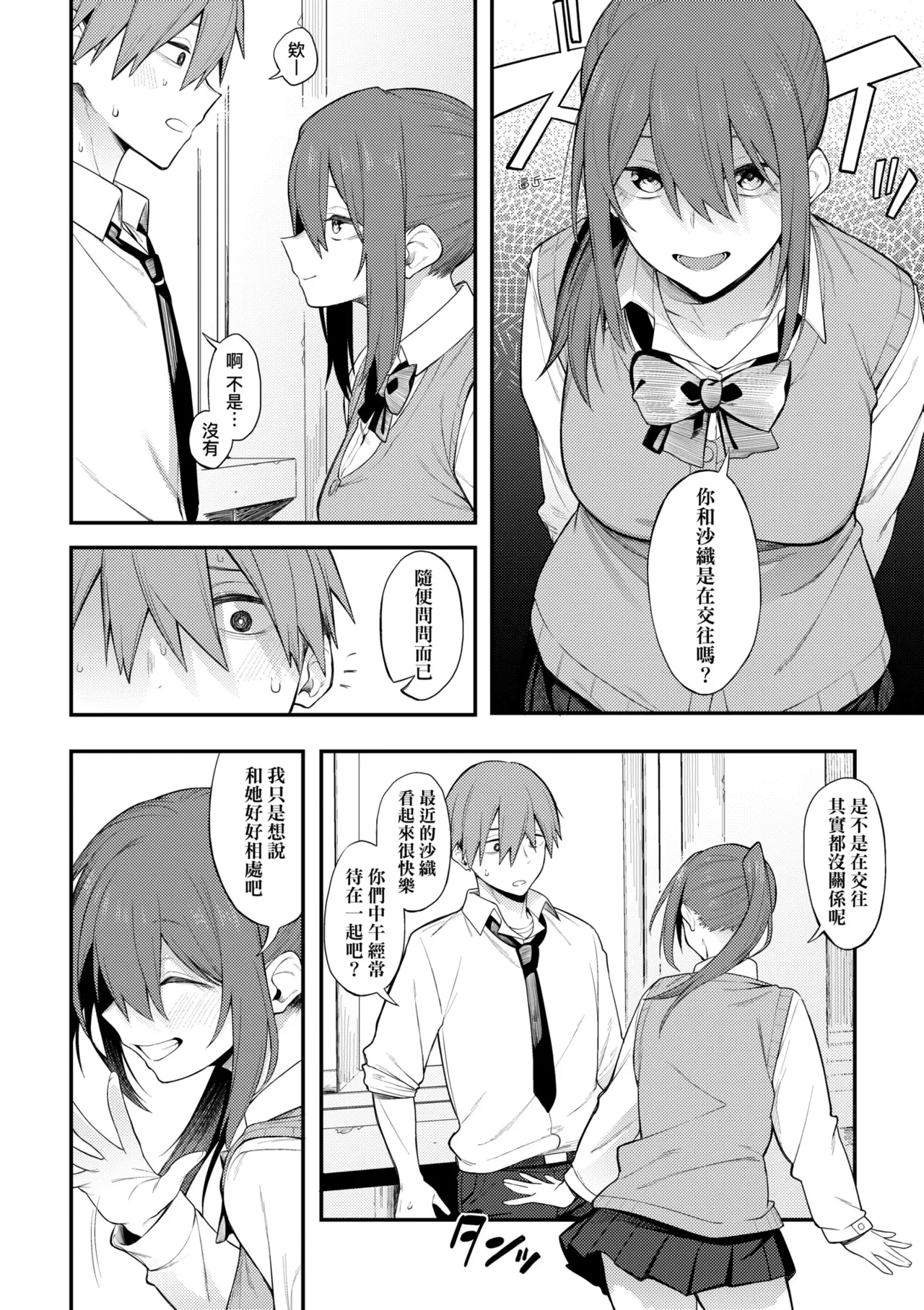 หน้า 43