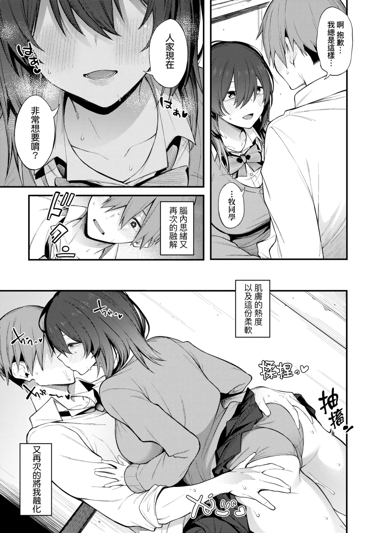 หน้า 48