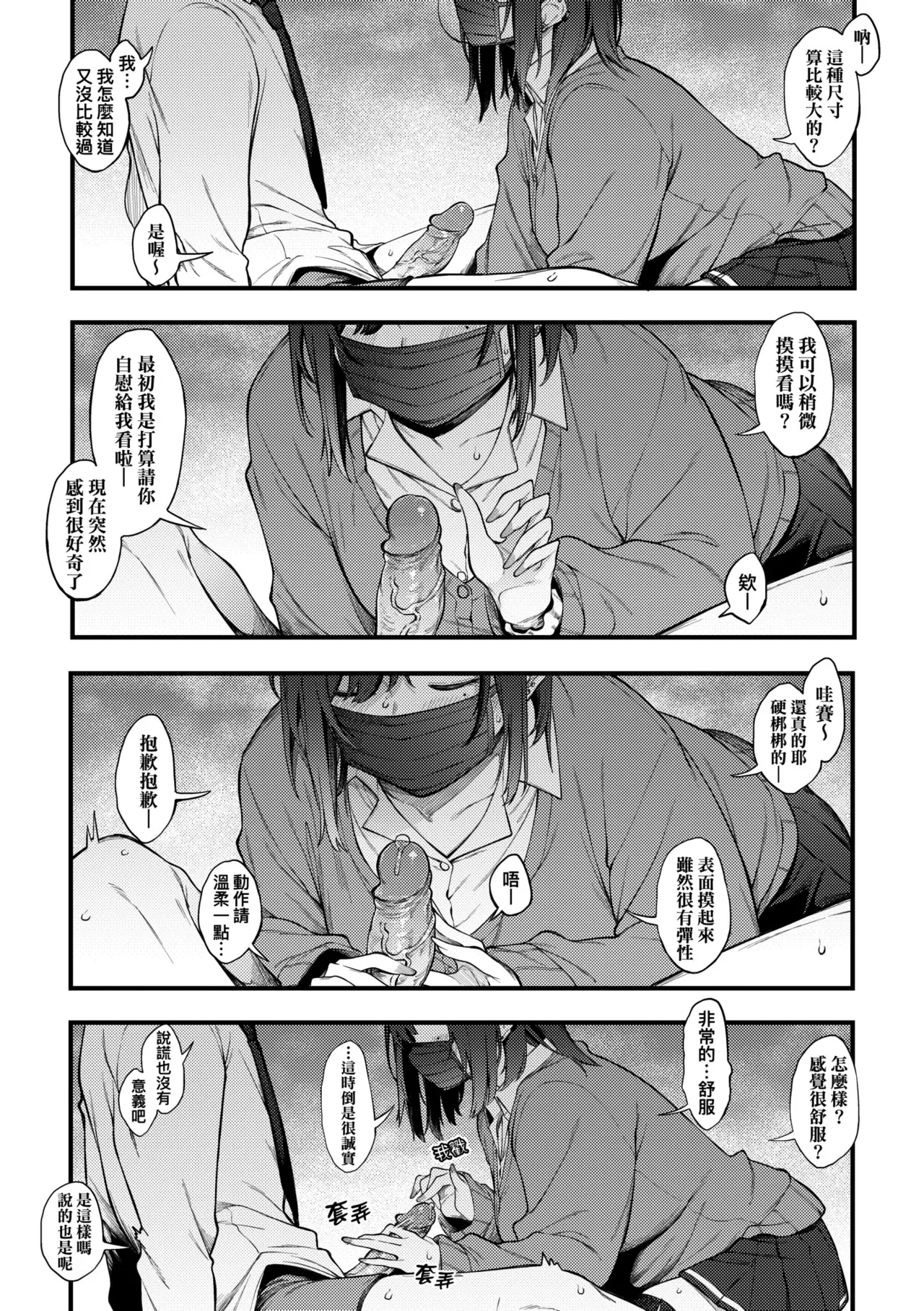 หน้า 66
