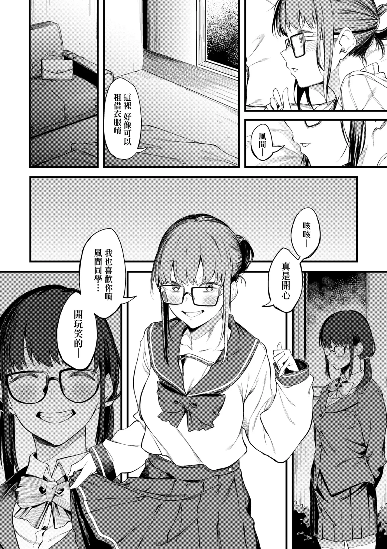 หน้า 119