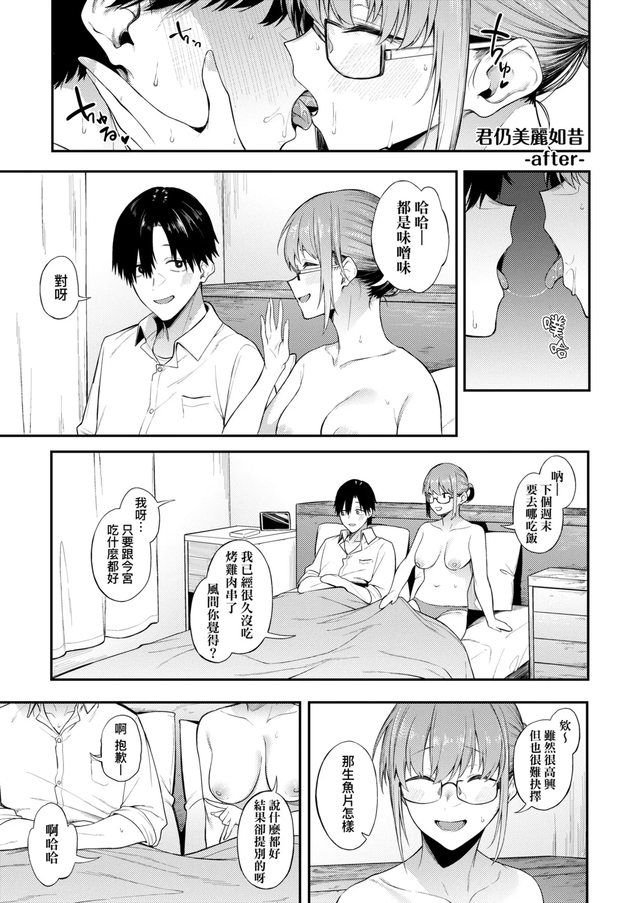 หน้า 128