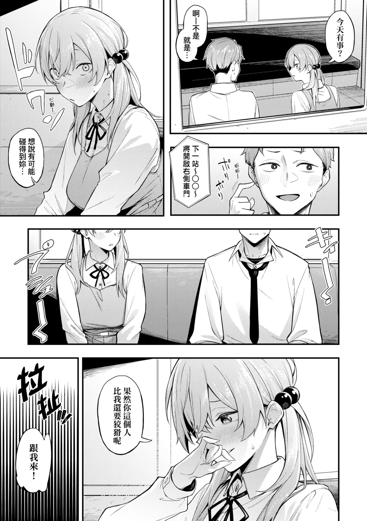 หน้า 214