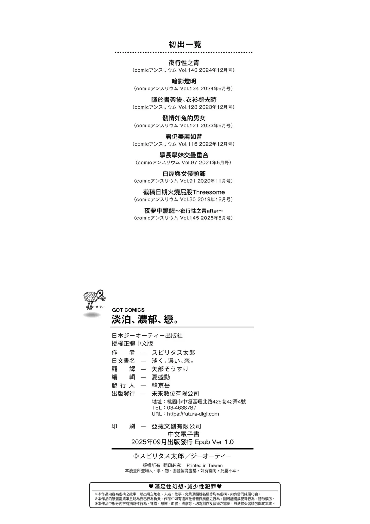 หน้า 225