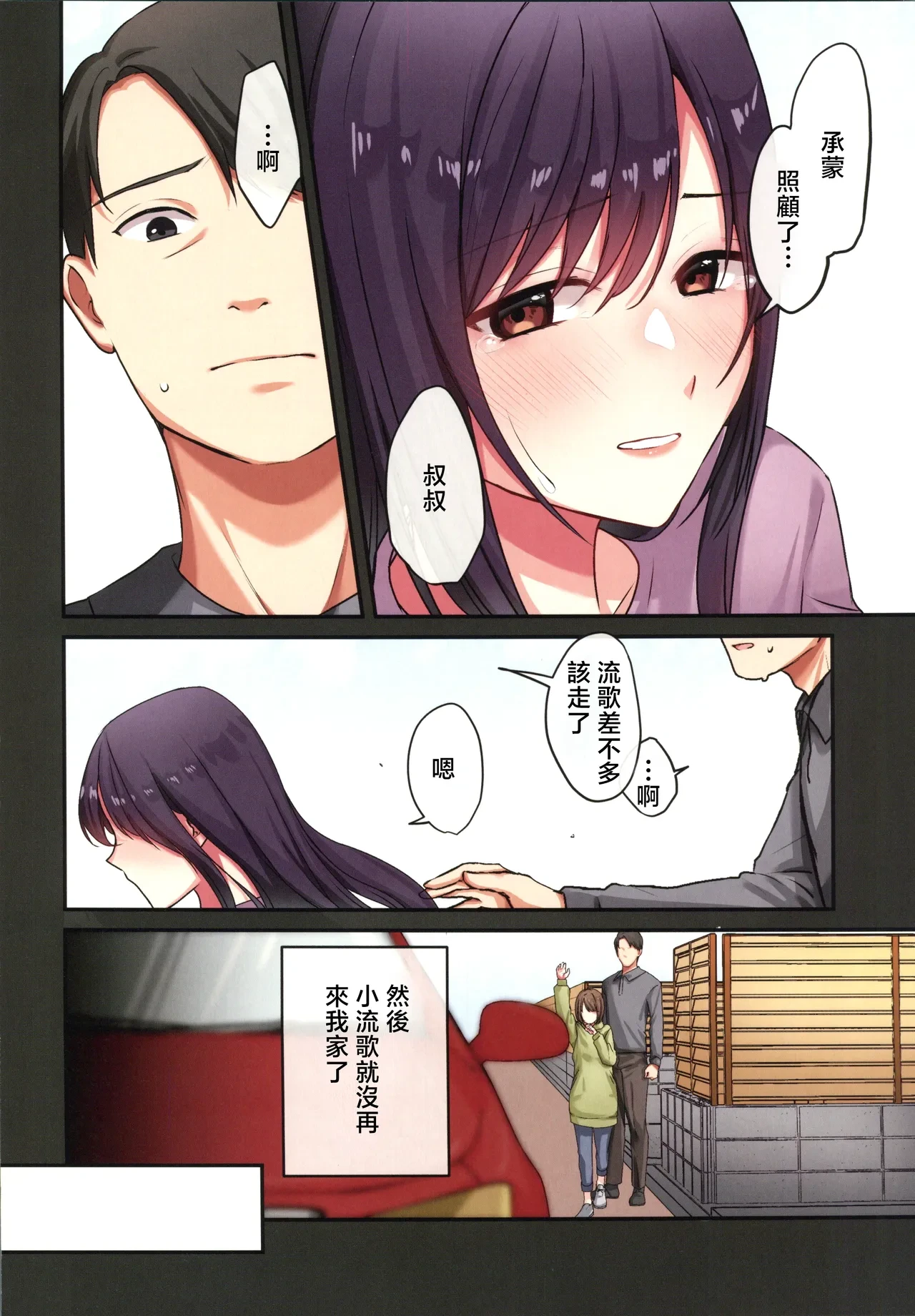 หน้า 5