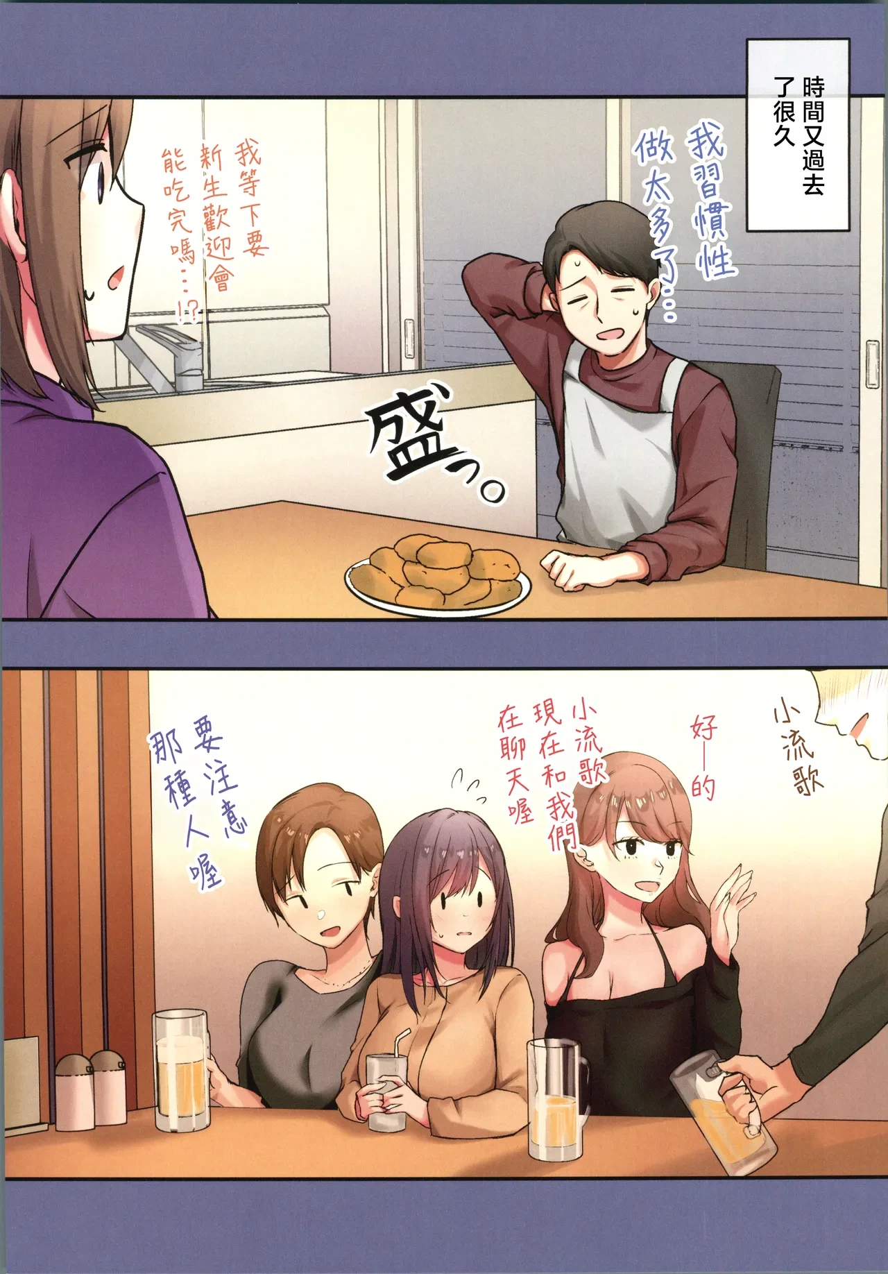 หน้า 6