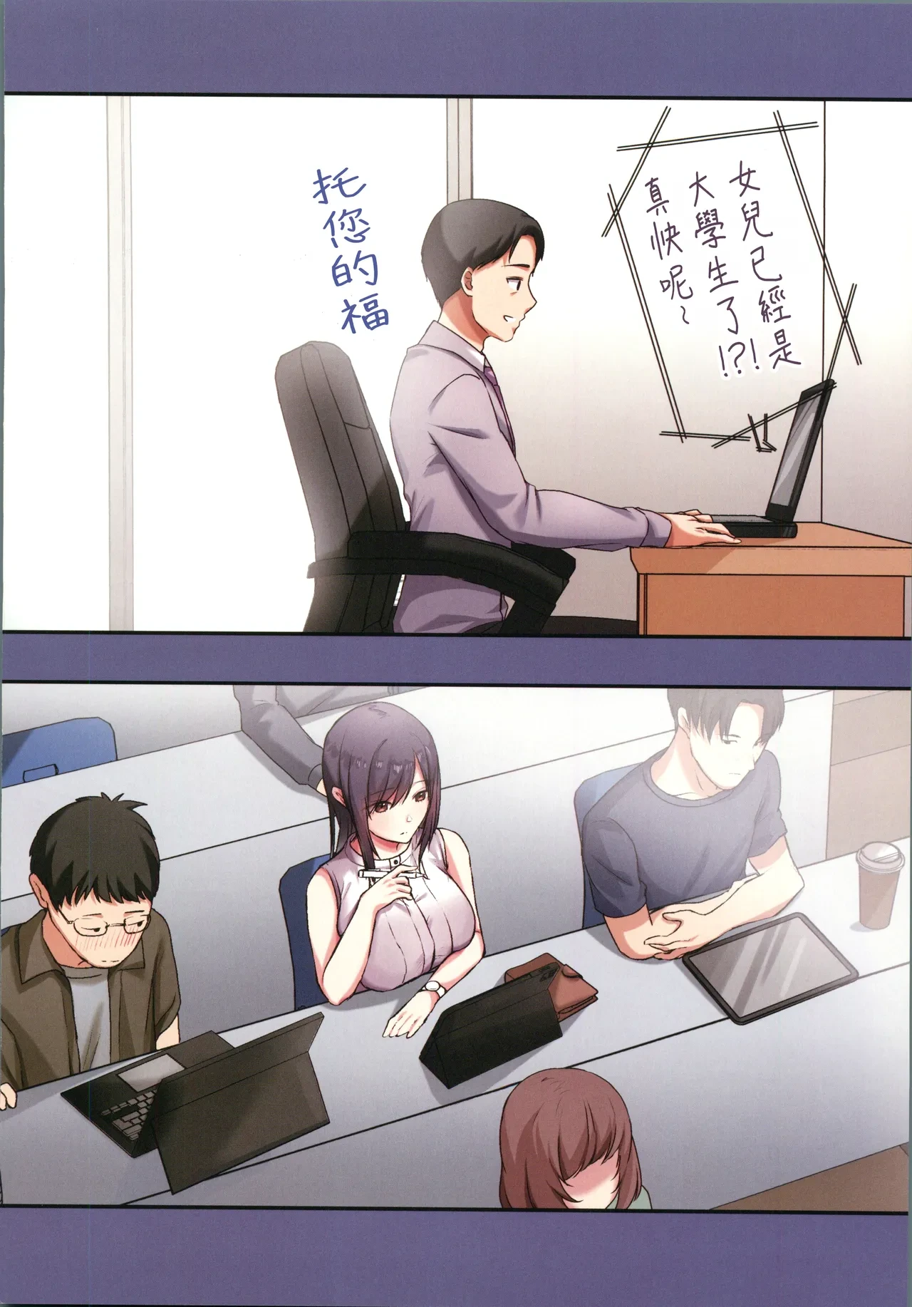 หน้า 7
