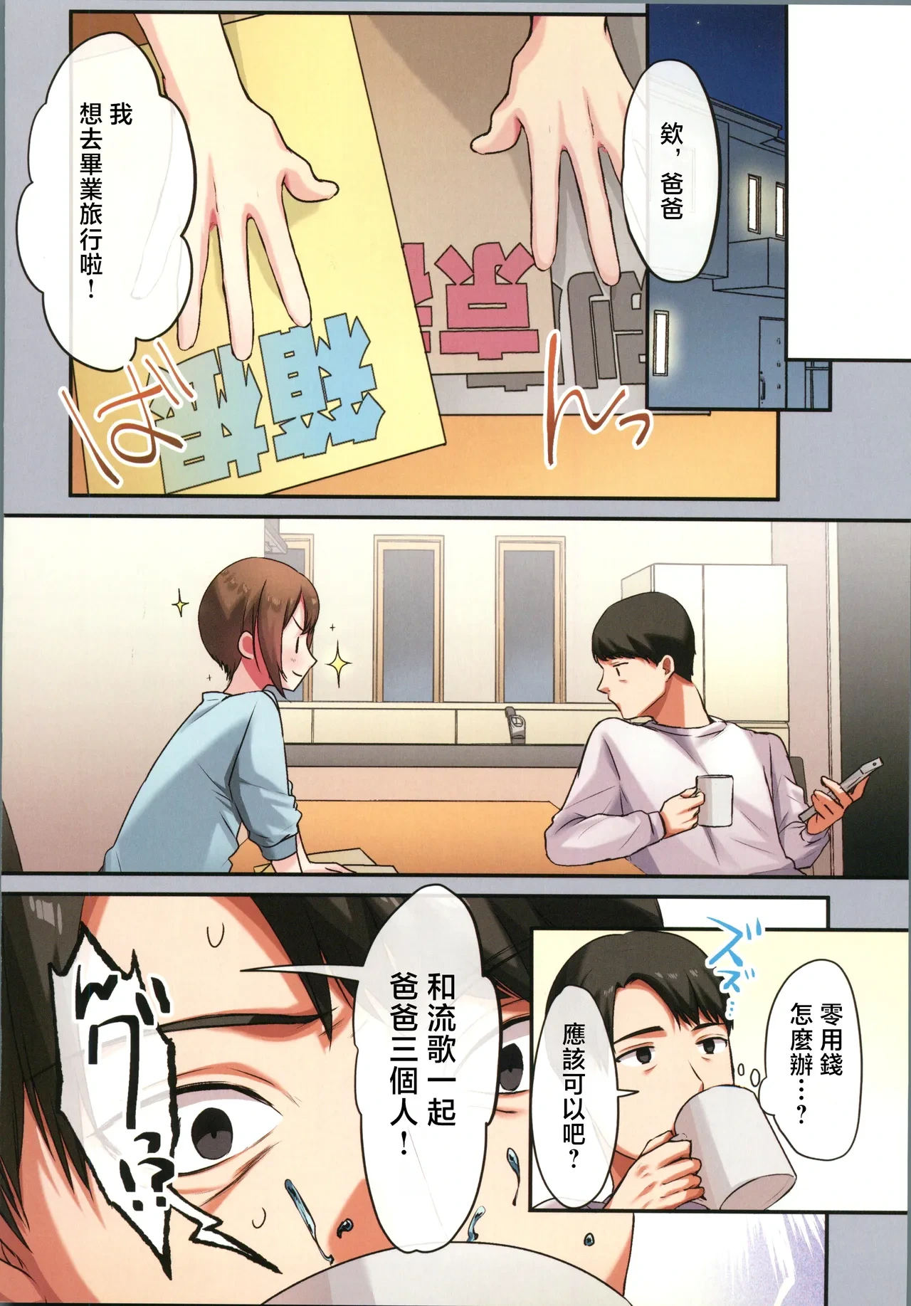 หน้า 11