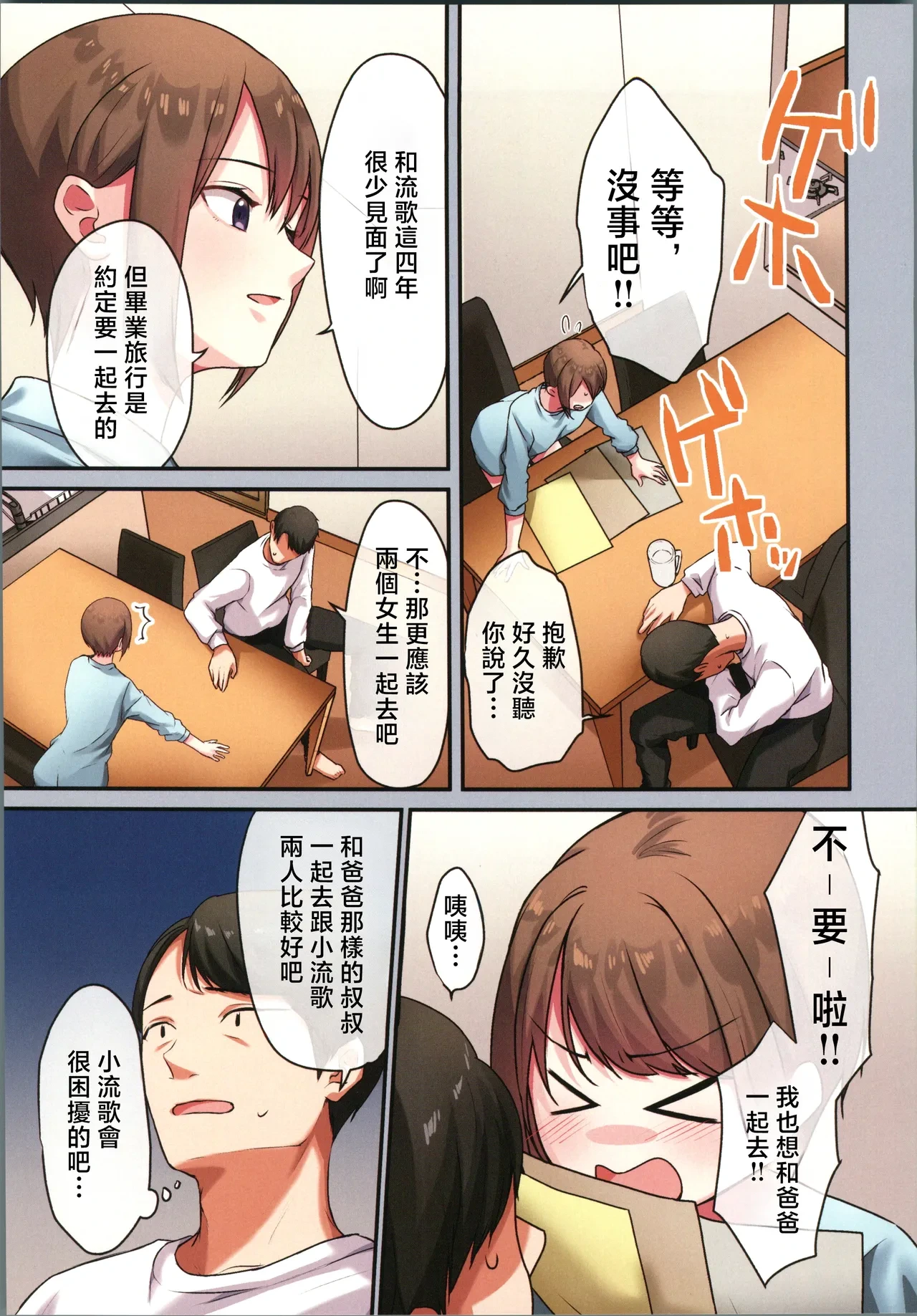 หน้า 12