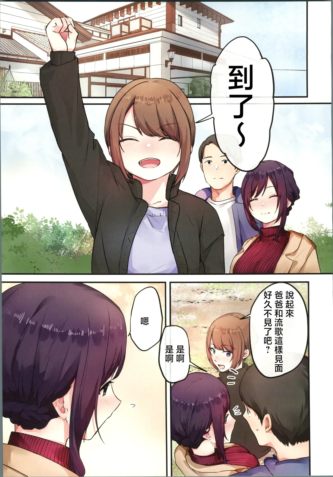 หน้า 14