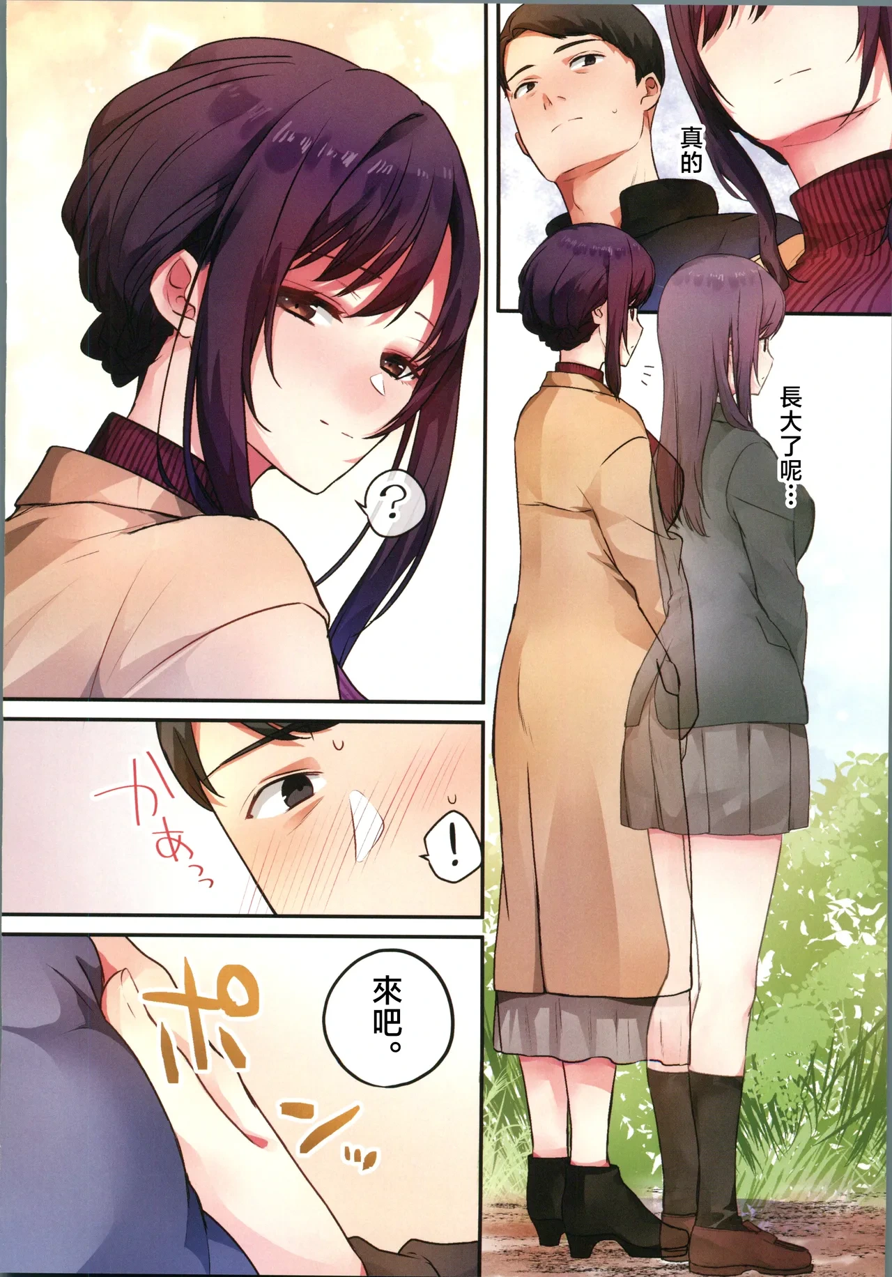 หน้า 15