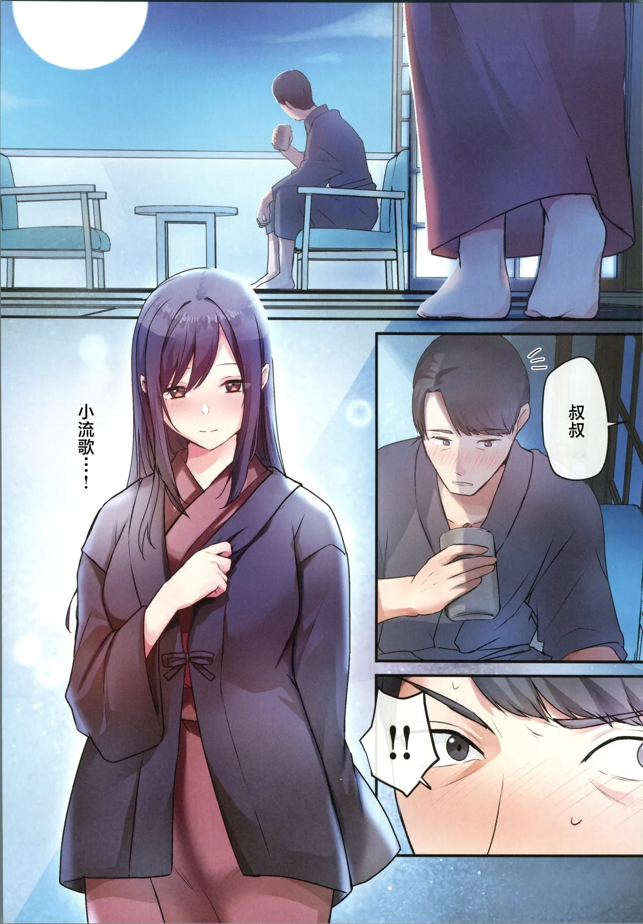หน้า 18