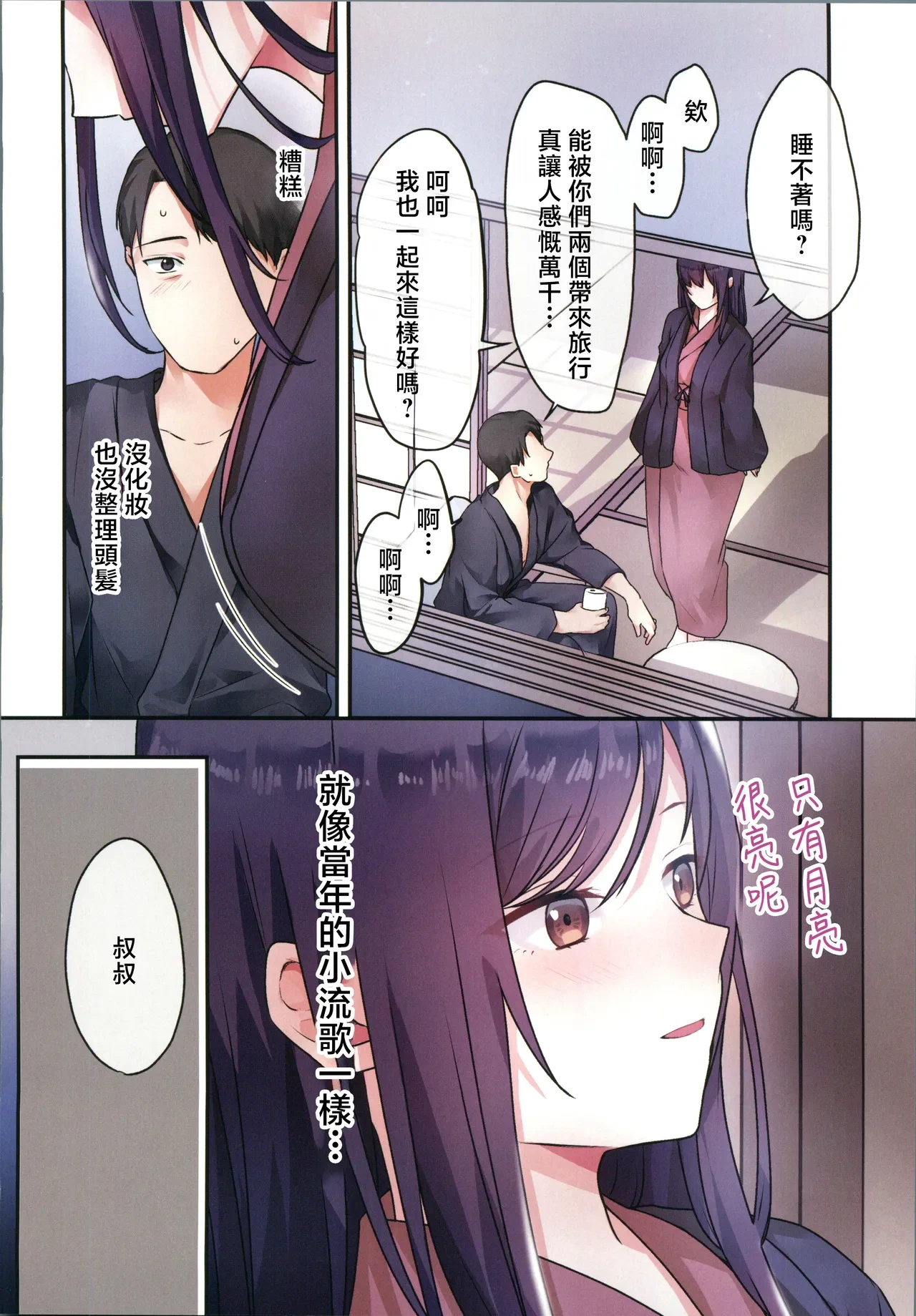 หน้า 19