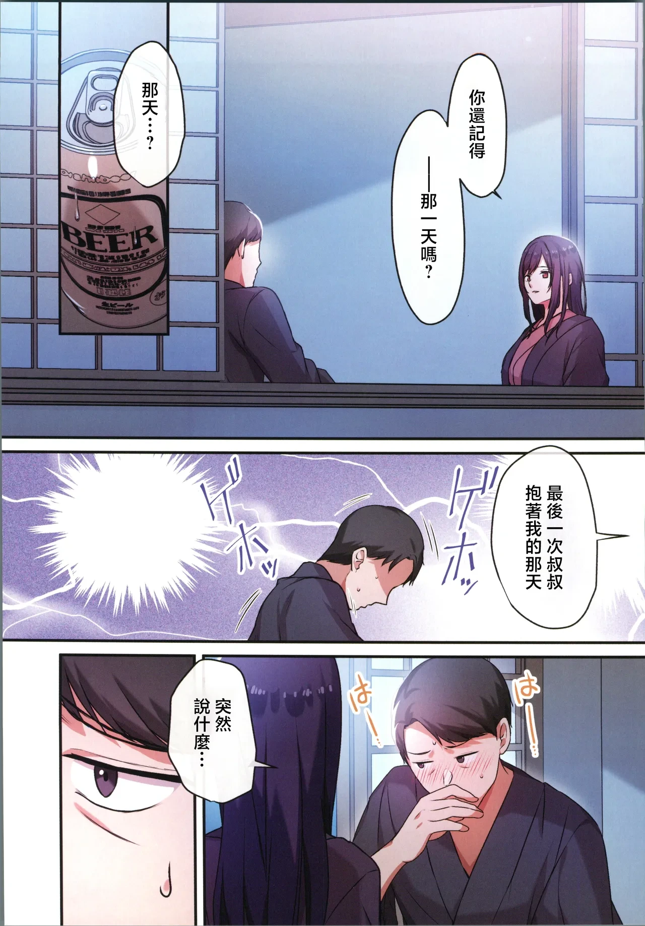 หน้า 20