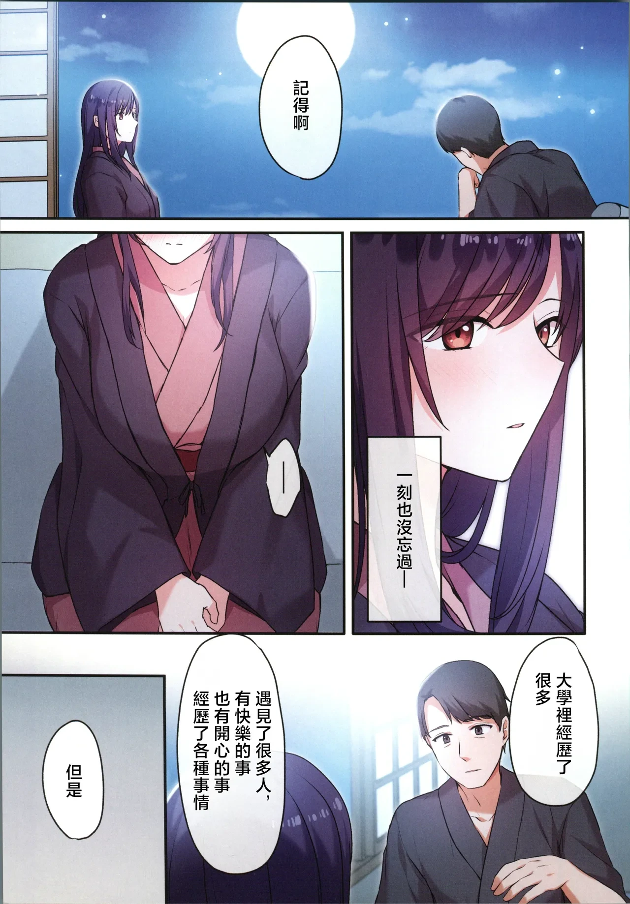 หน้า 22