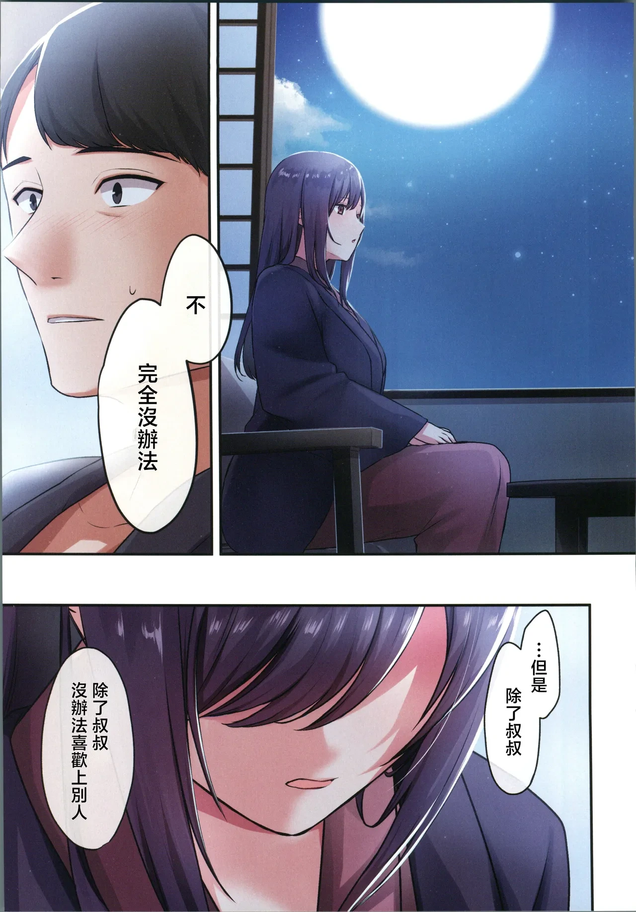 หน้า 24