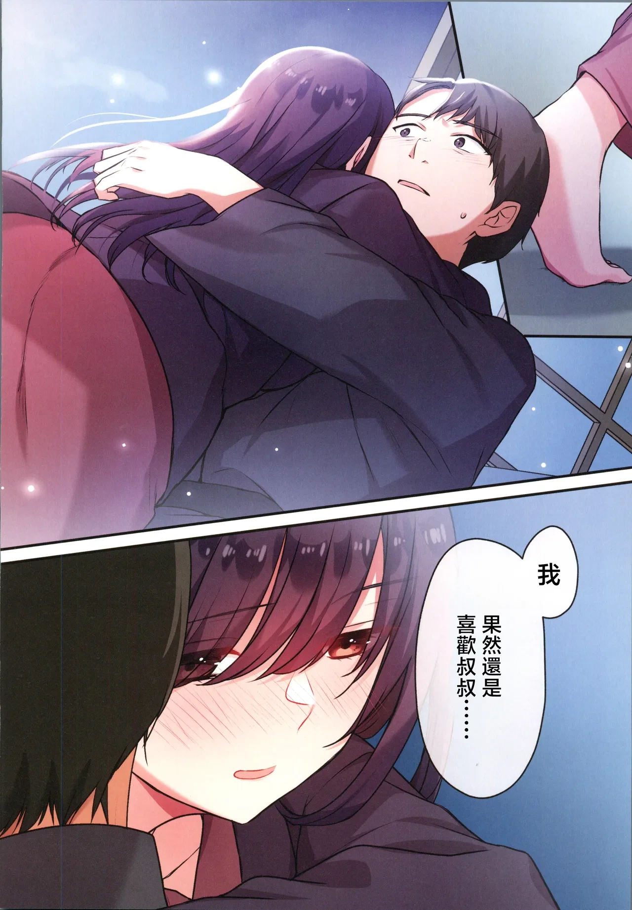 หน้า 25