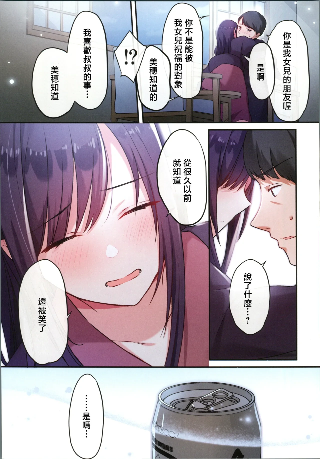 หน้า 26