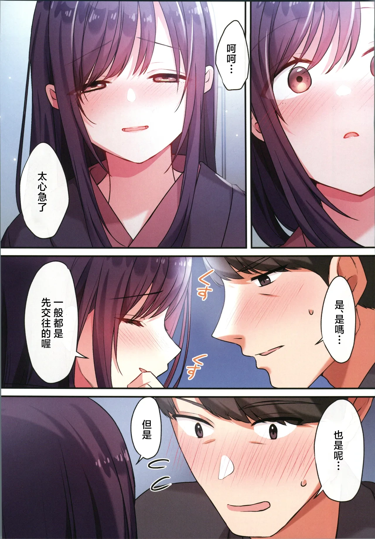 หน้า 28