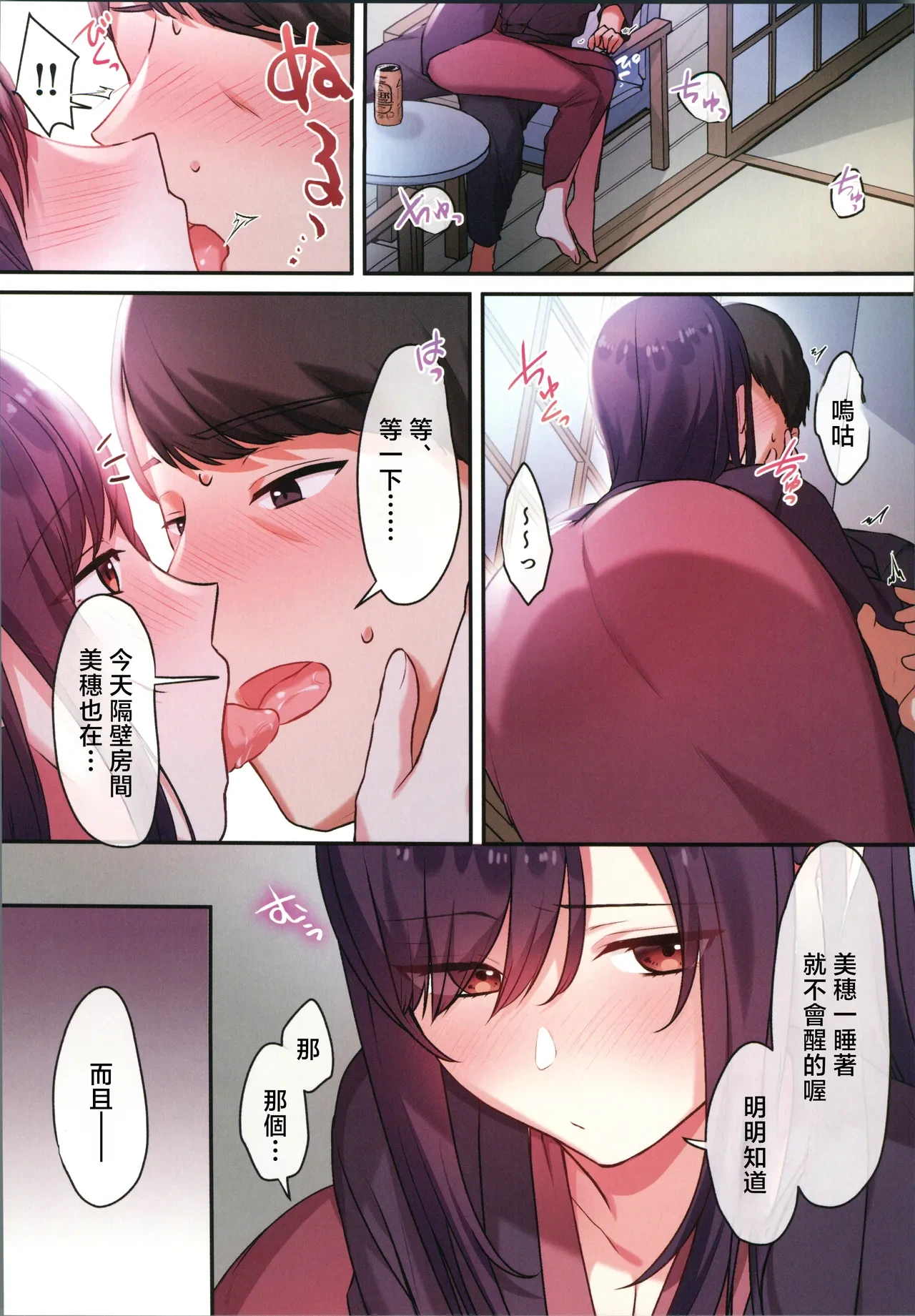 หน้า 32