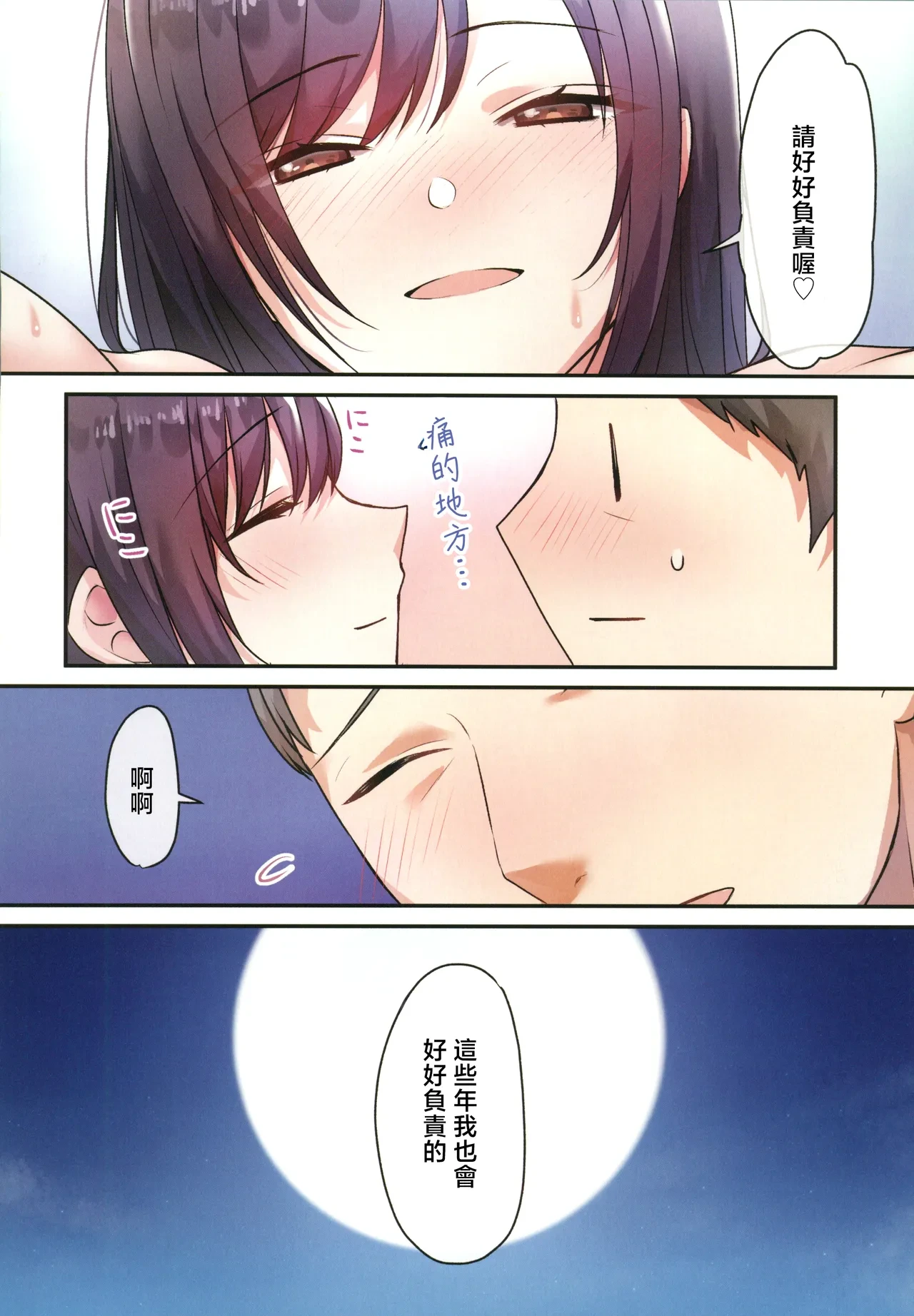 หน้า 60