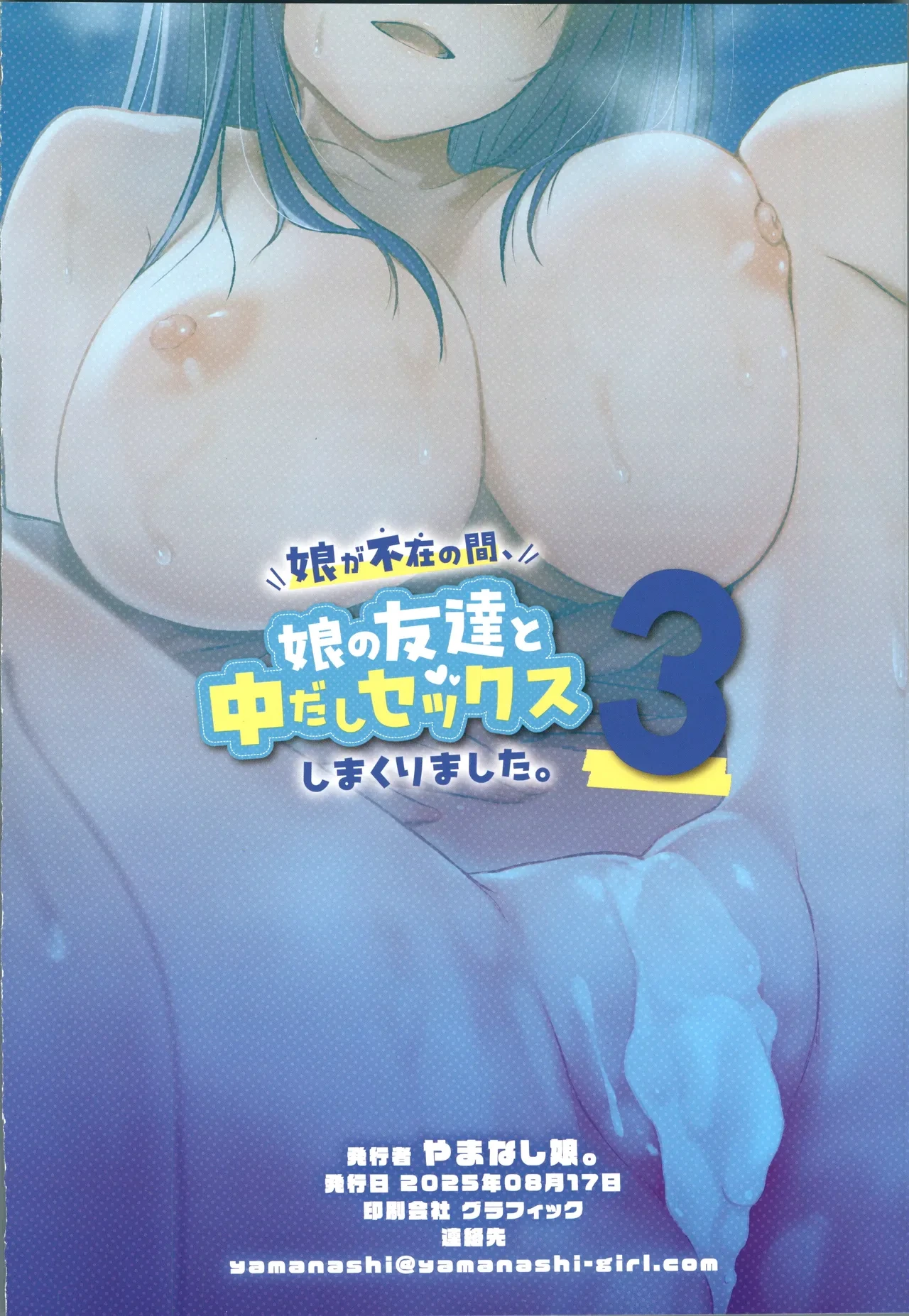 หน้า 67