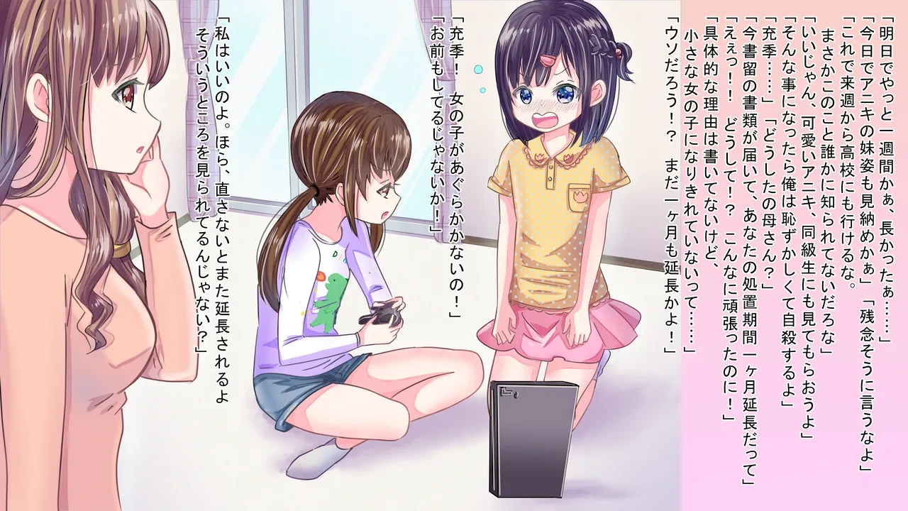 หน้า 7