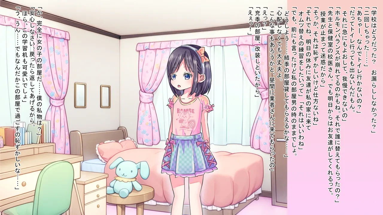หน้า 23