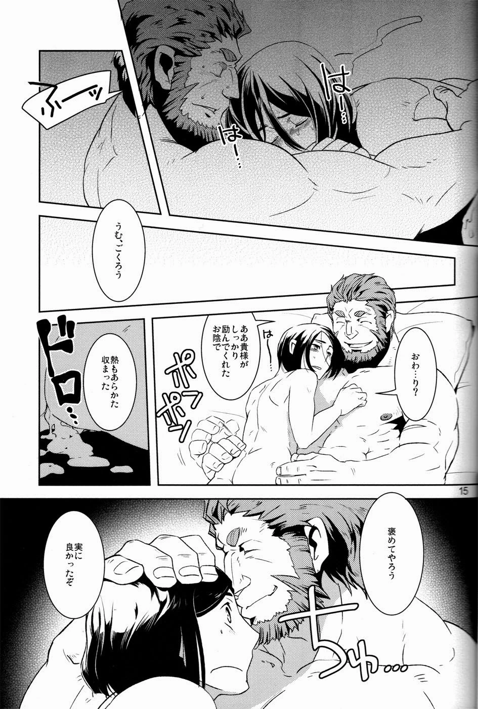 หน้า 15