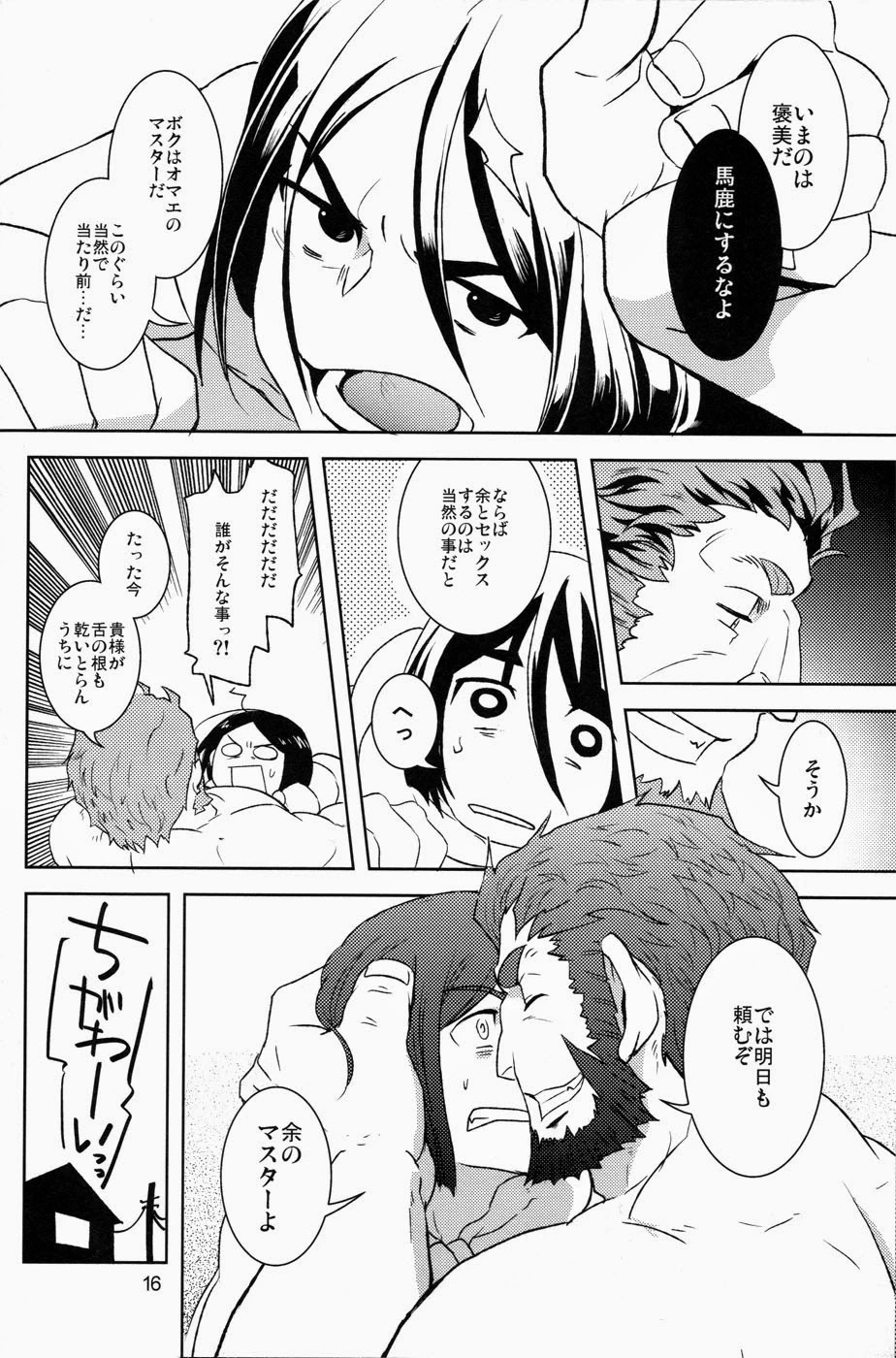 หน้า 16