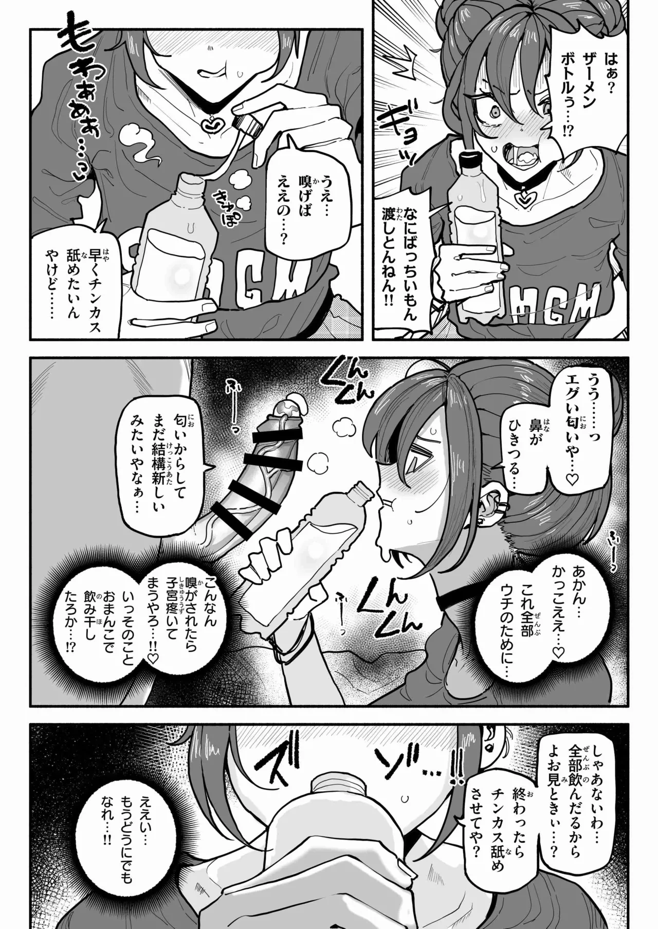 หน้า 7