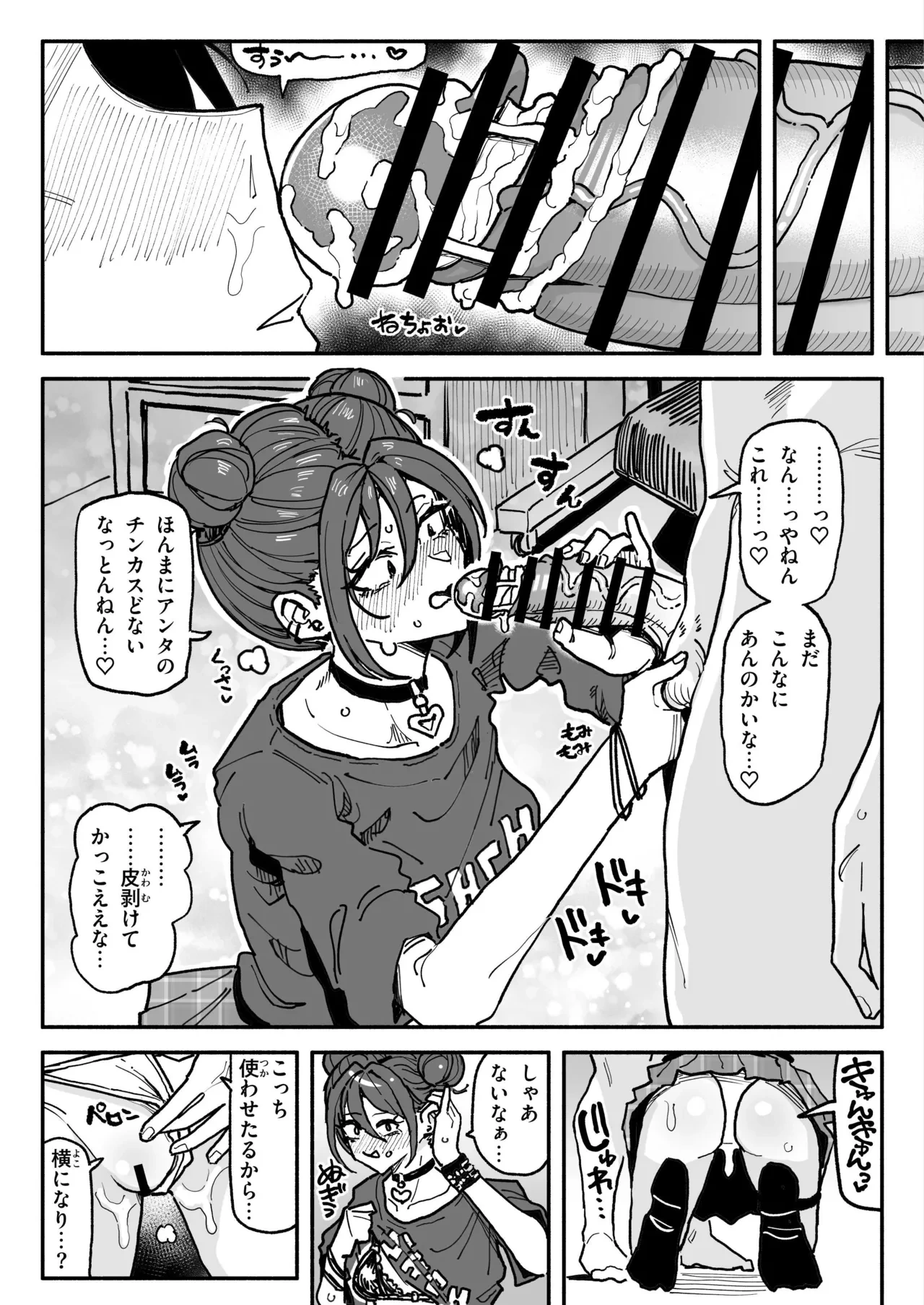 หน้า 21