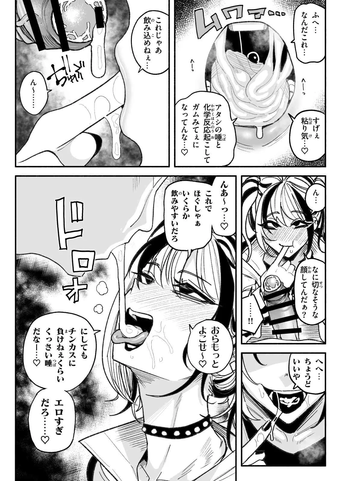 หน้า 8