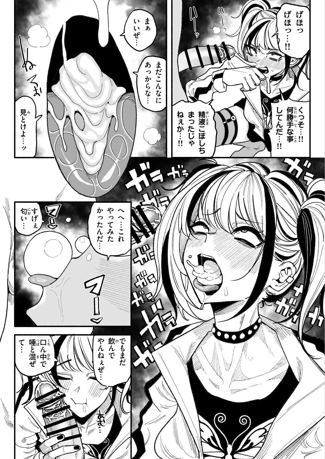 หน้า 13