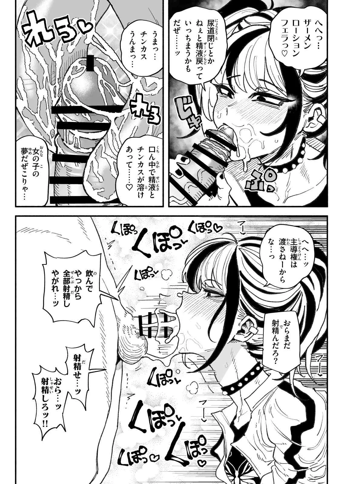 หน้า 14