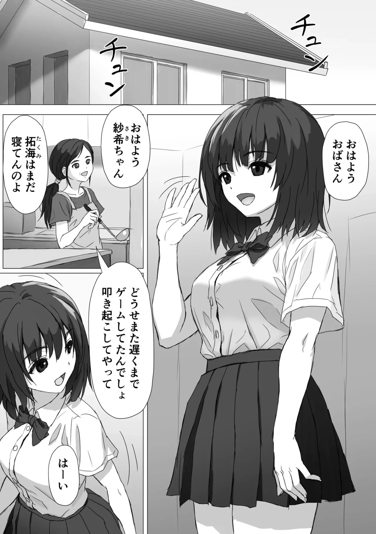 หน้า 2