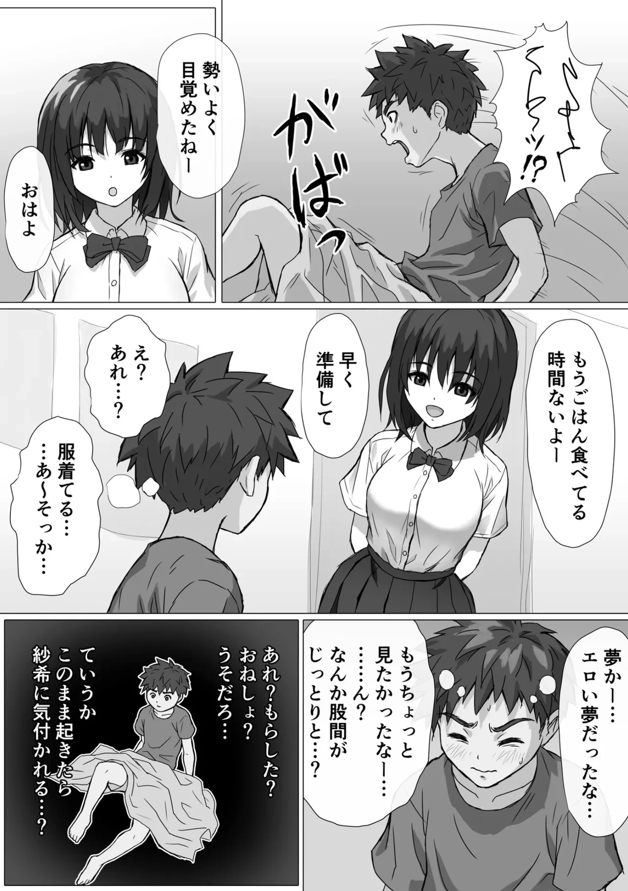 หน้า 4