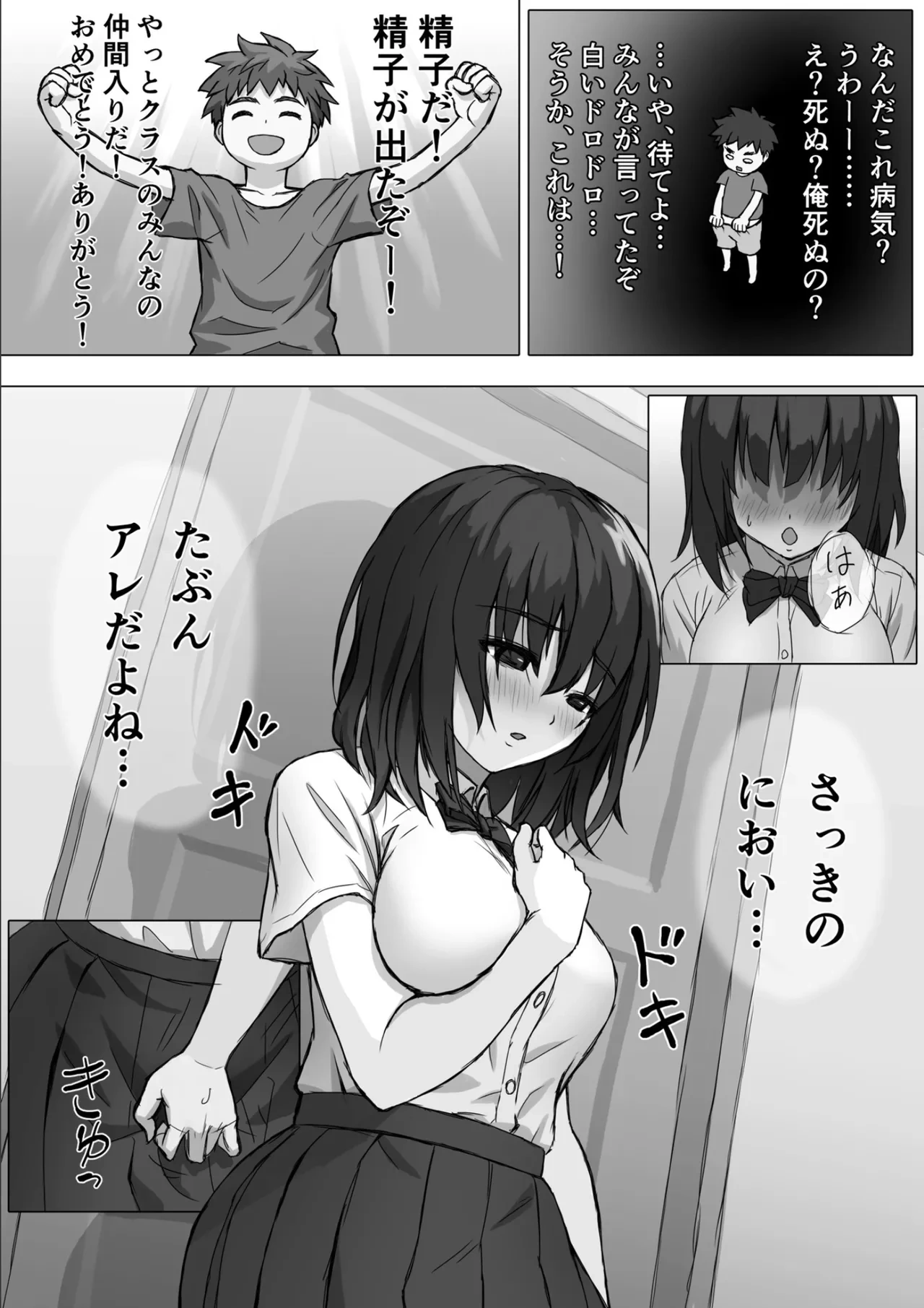 หน้า 7