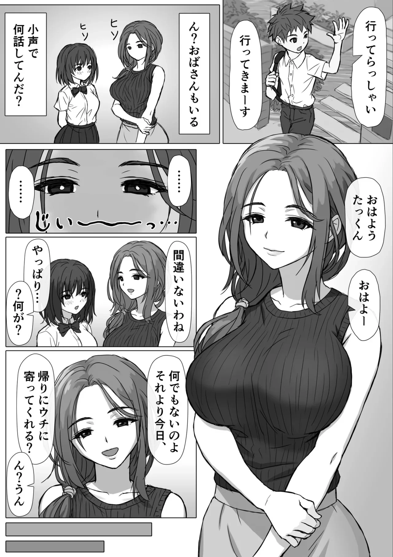 หน้า 8