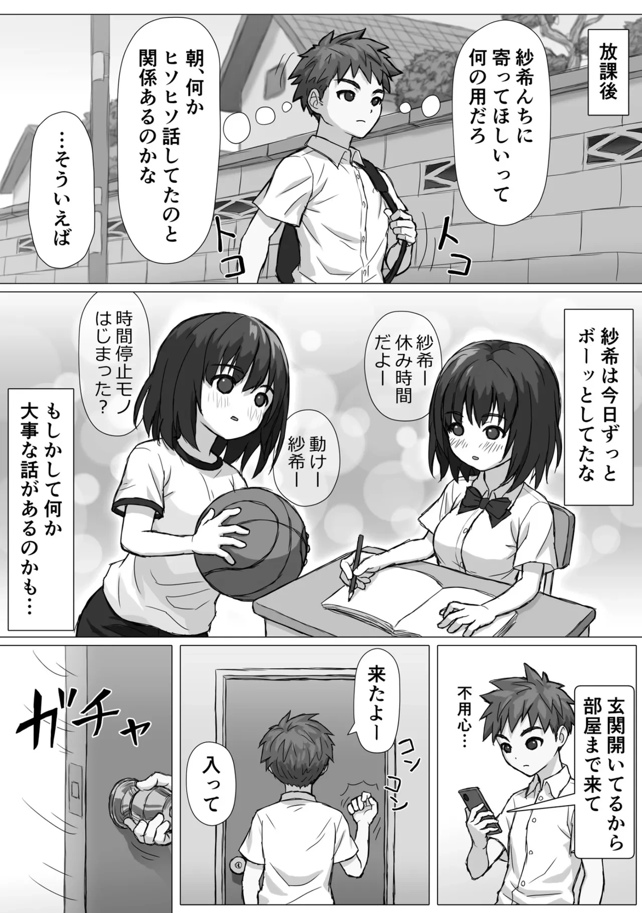 หน้า 9