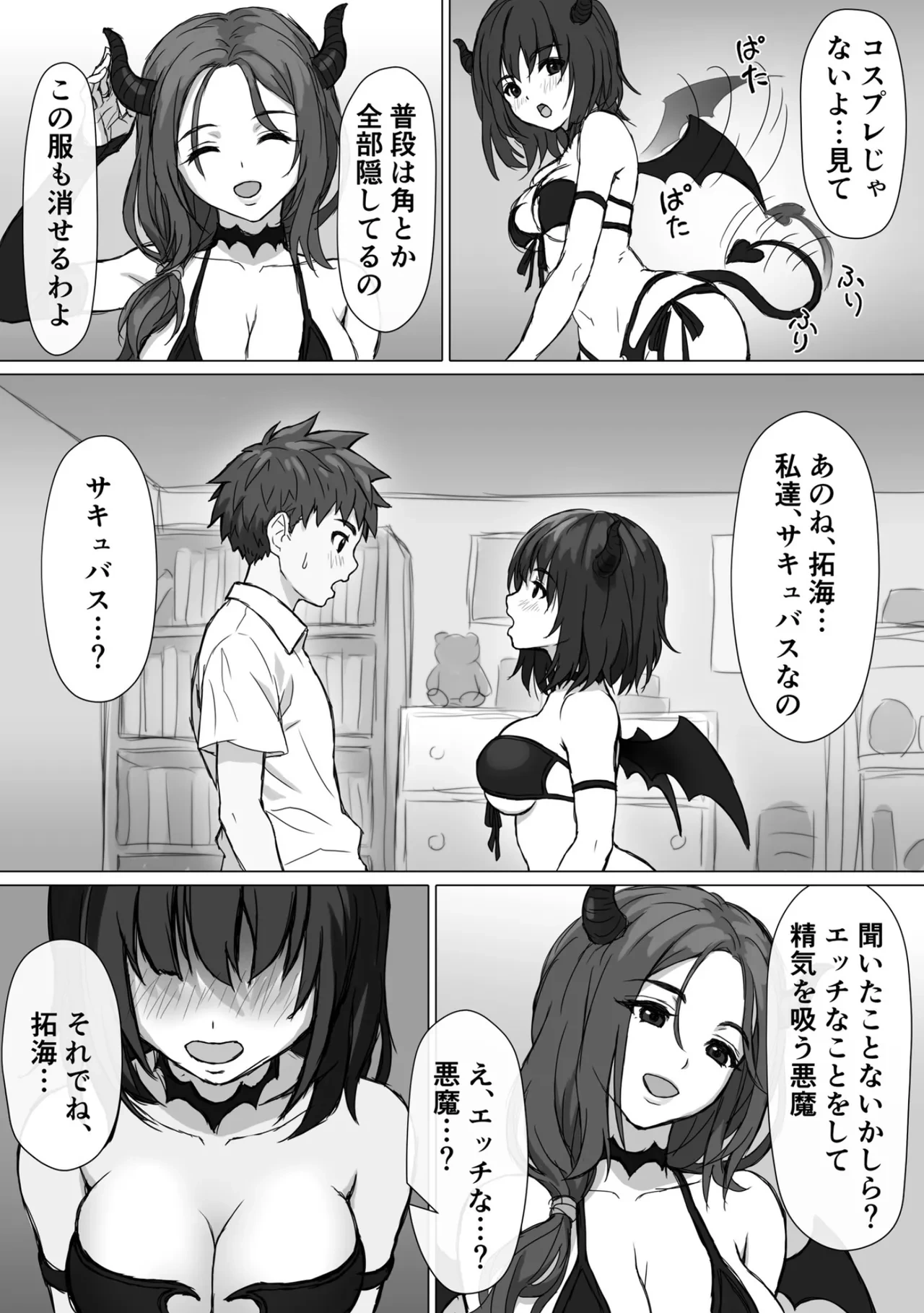 หน้า 11