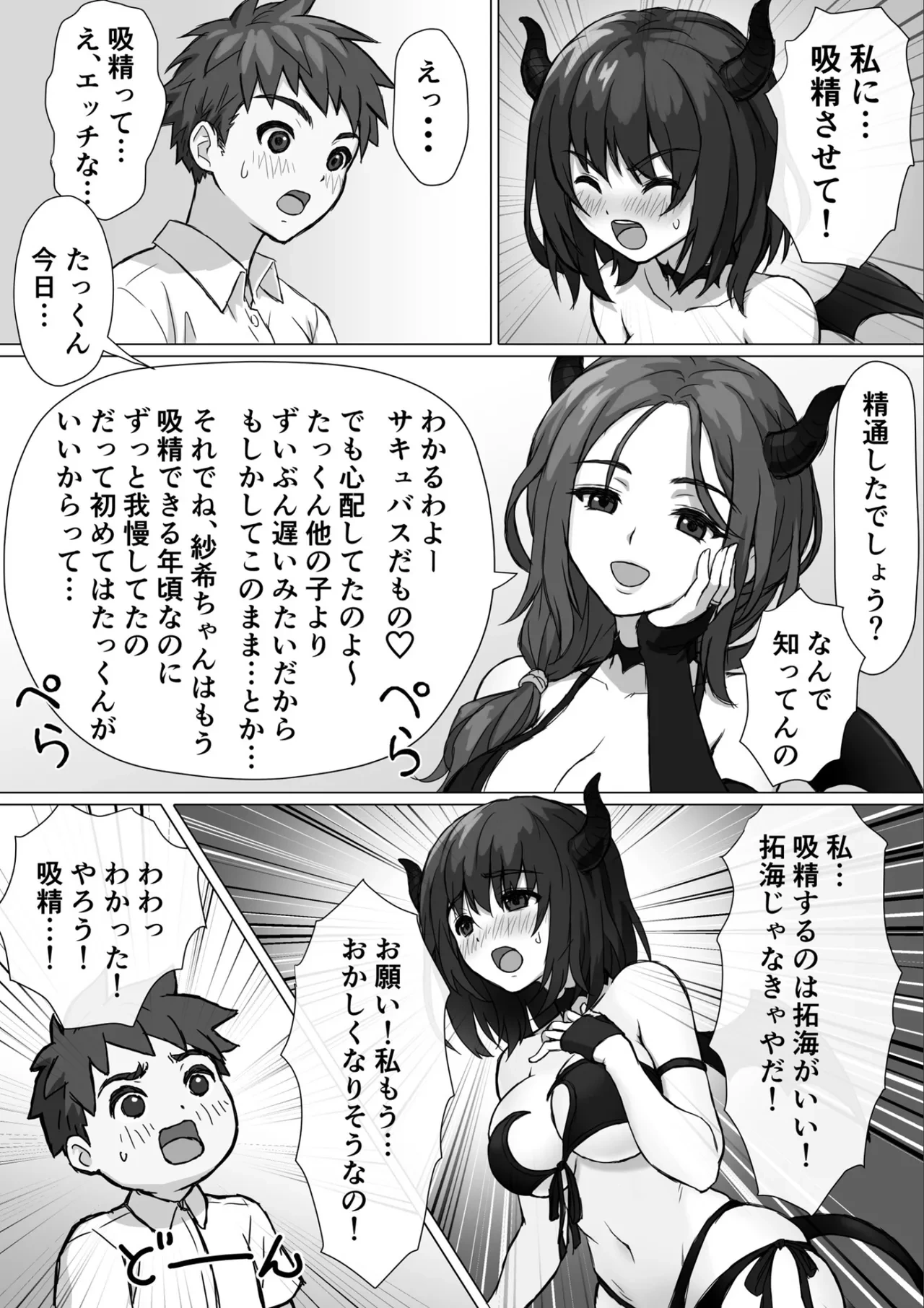 หน้า 12
