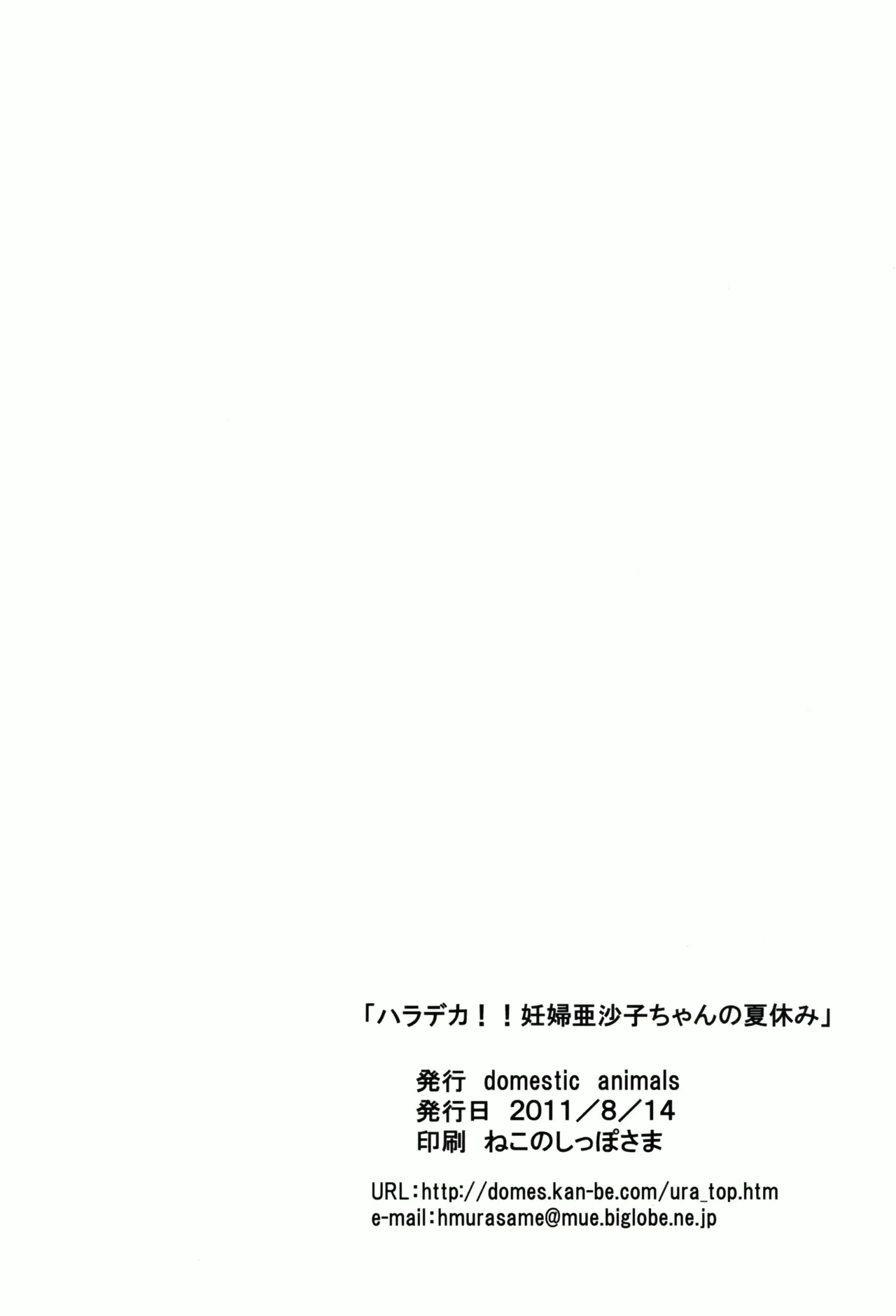 หน้า 68