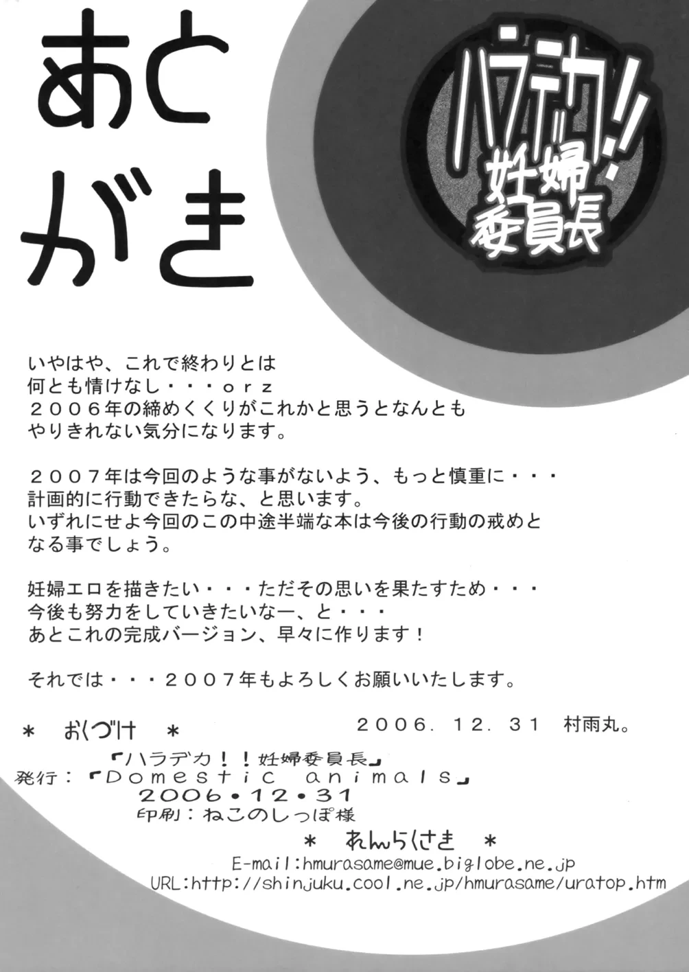 หน้า 86