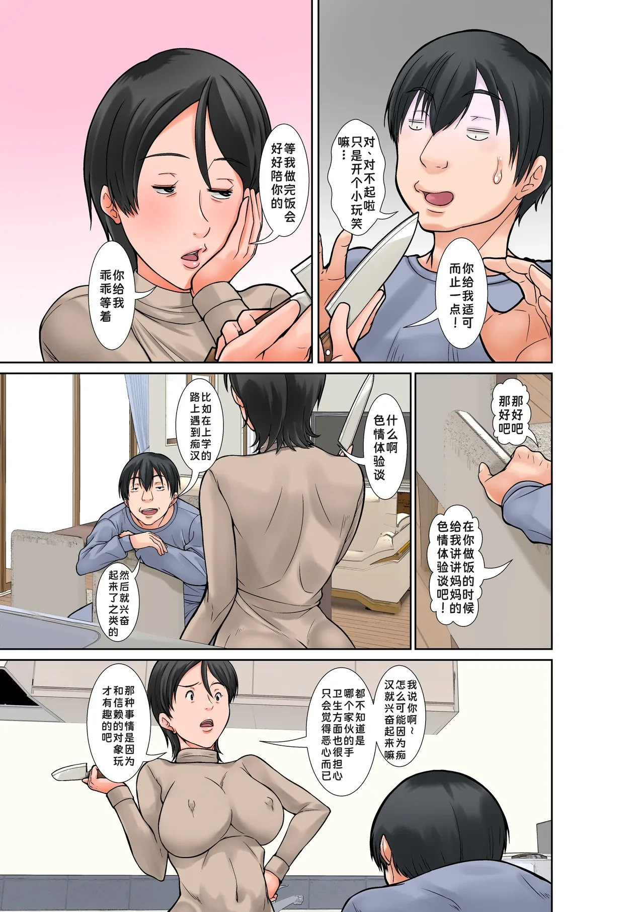 หน้า 5