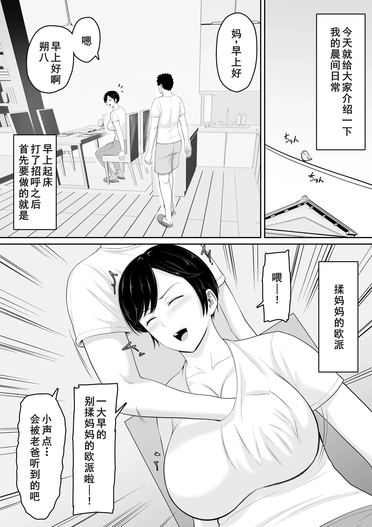 หน้า 3
