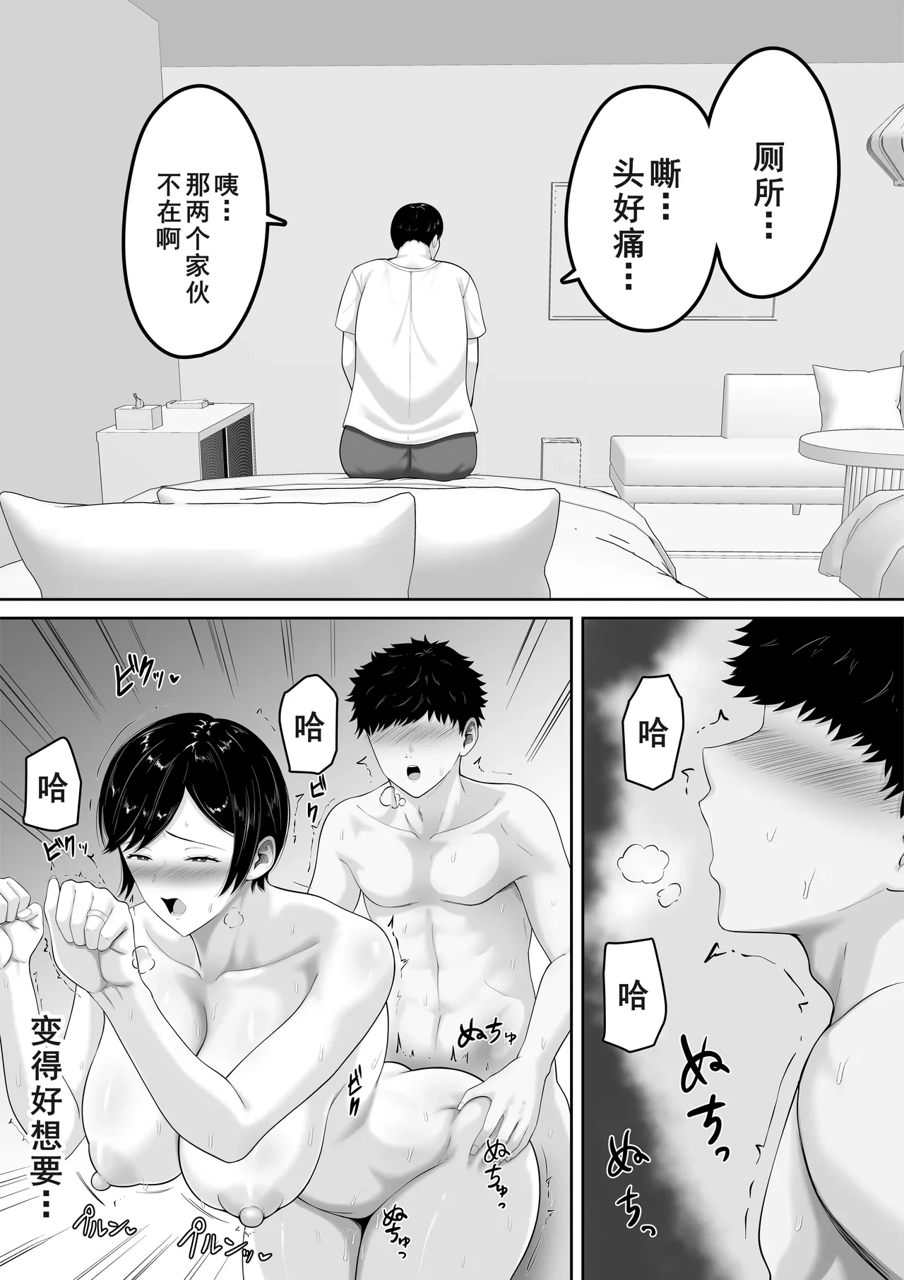 หน้า 22