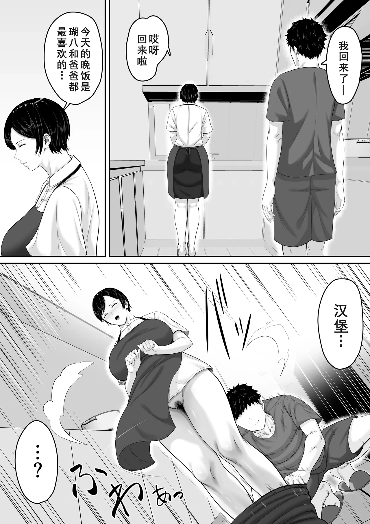 หน้า 42