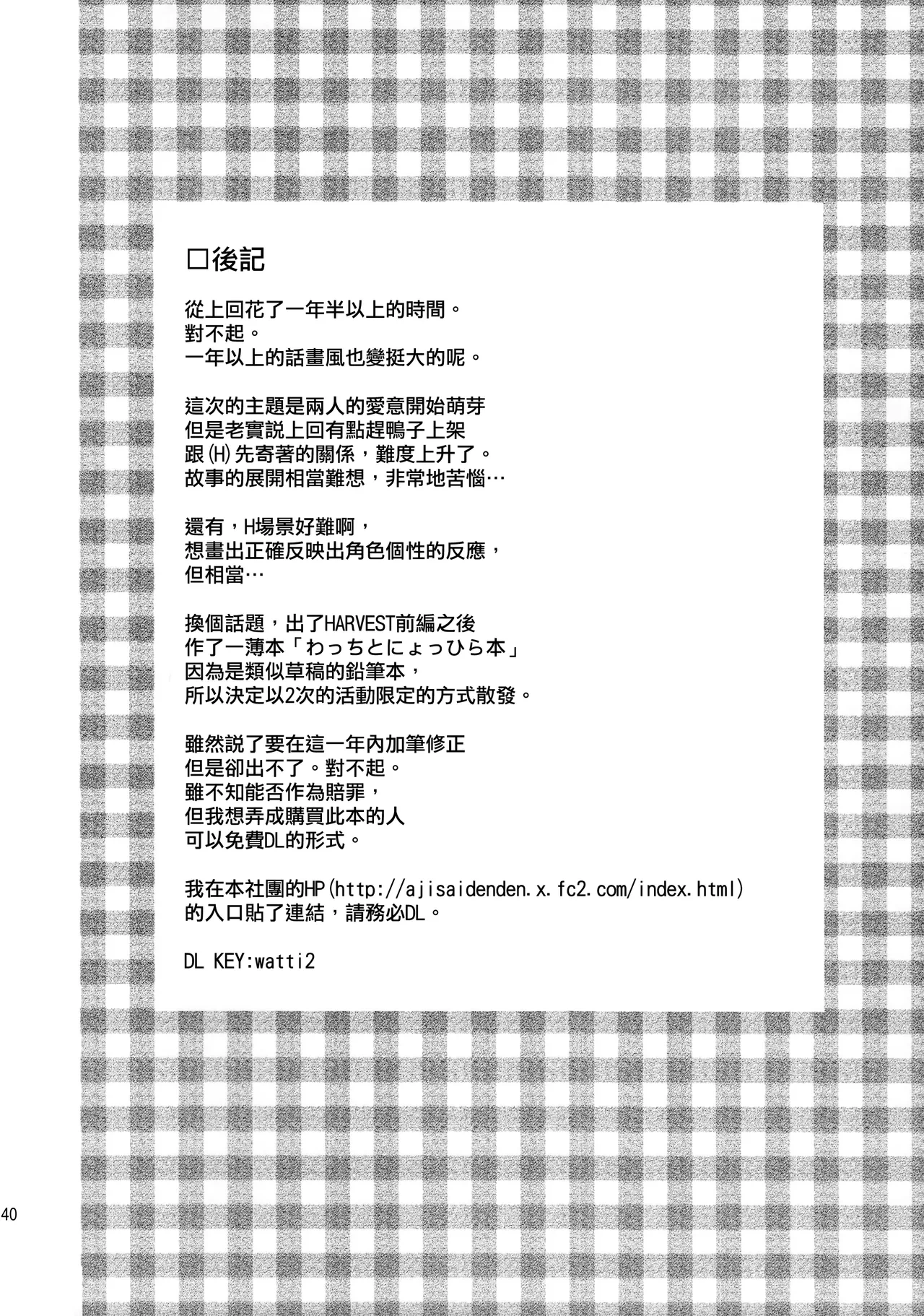 หน้า 40