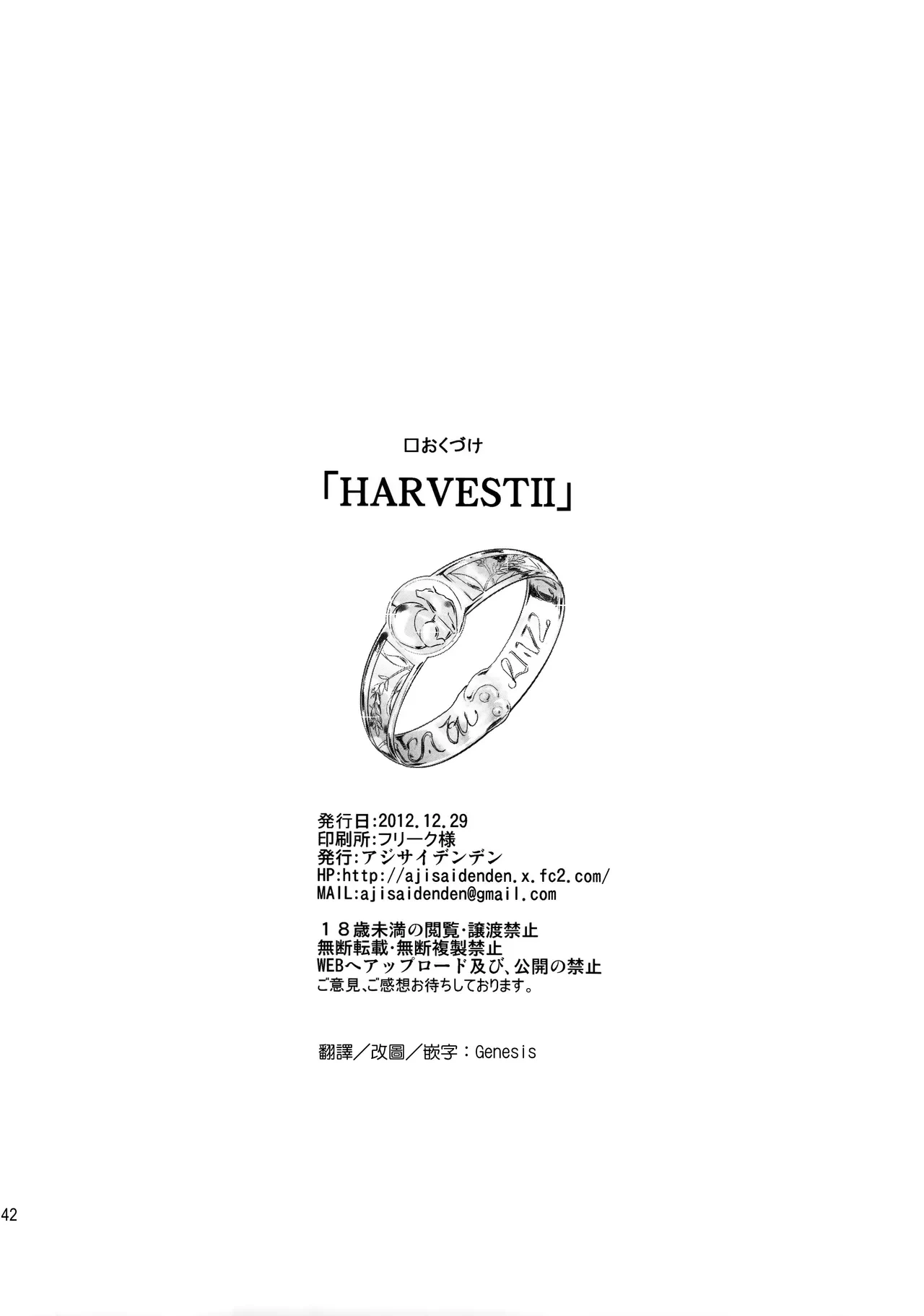 หน้า 41