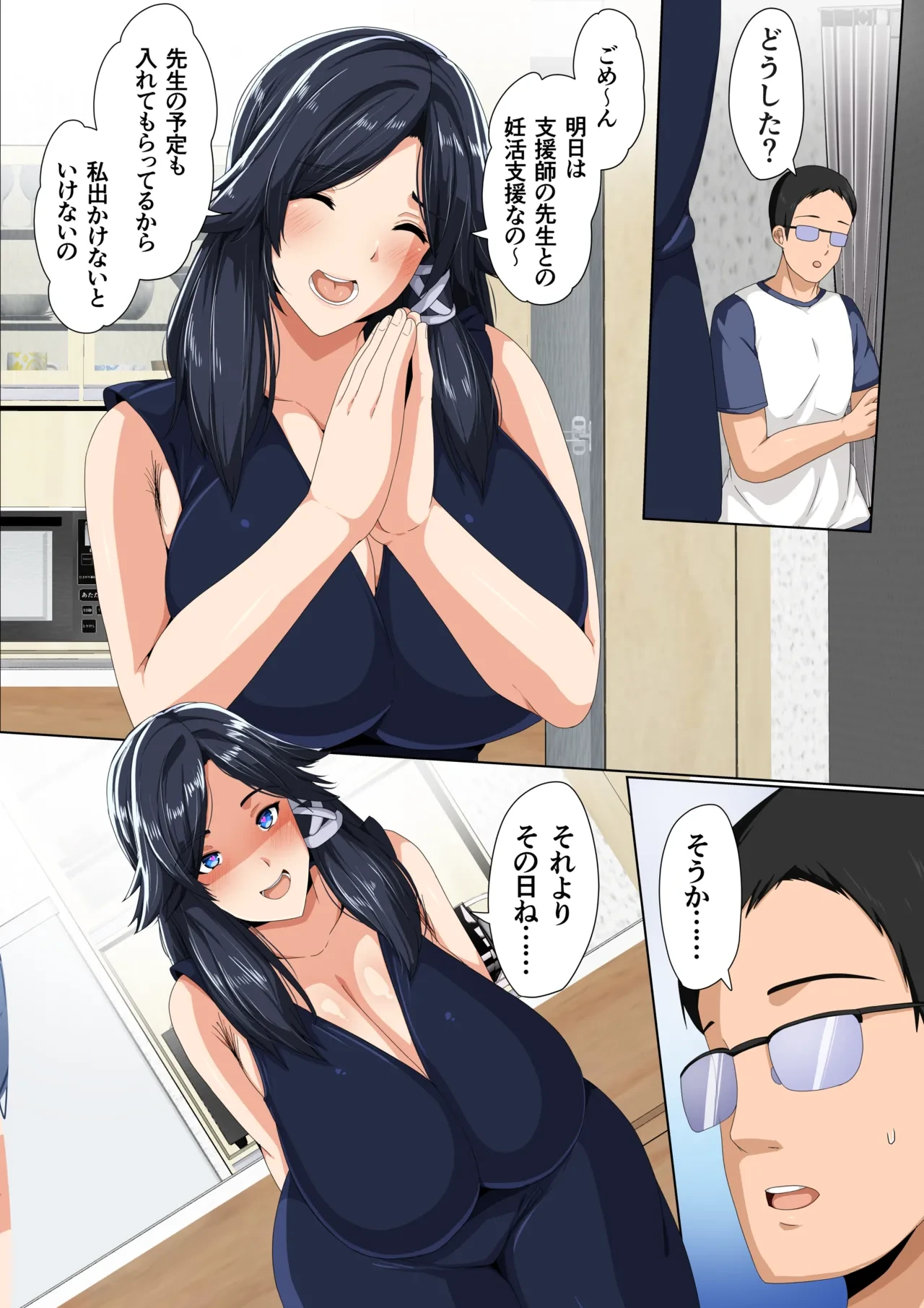หน้า 42